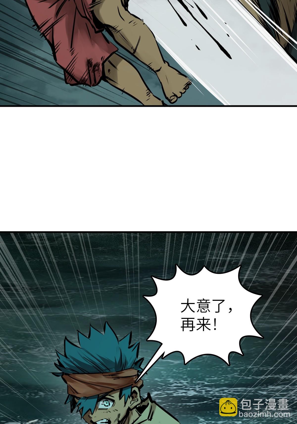 170 泉郎斗（二）64