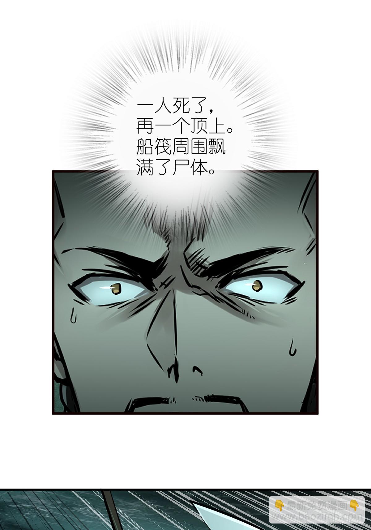 170 泉郎斗（二）66