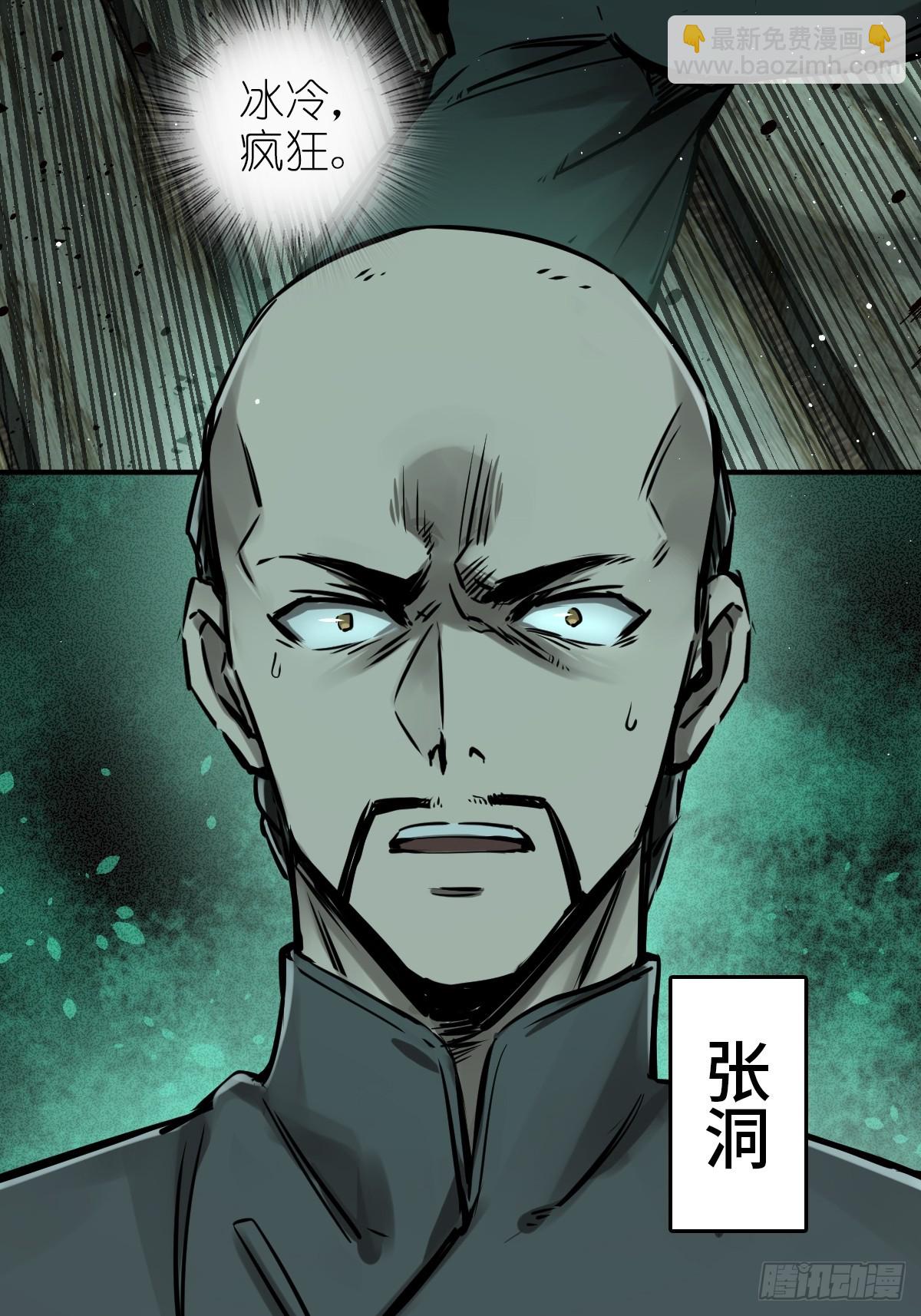 170 泉郎斗（二）68