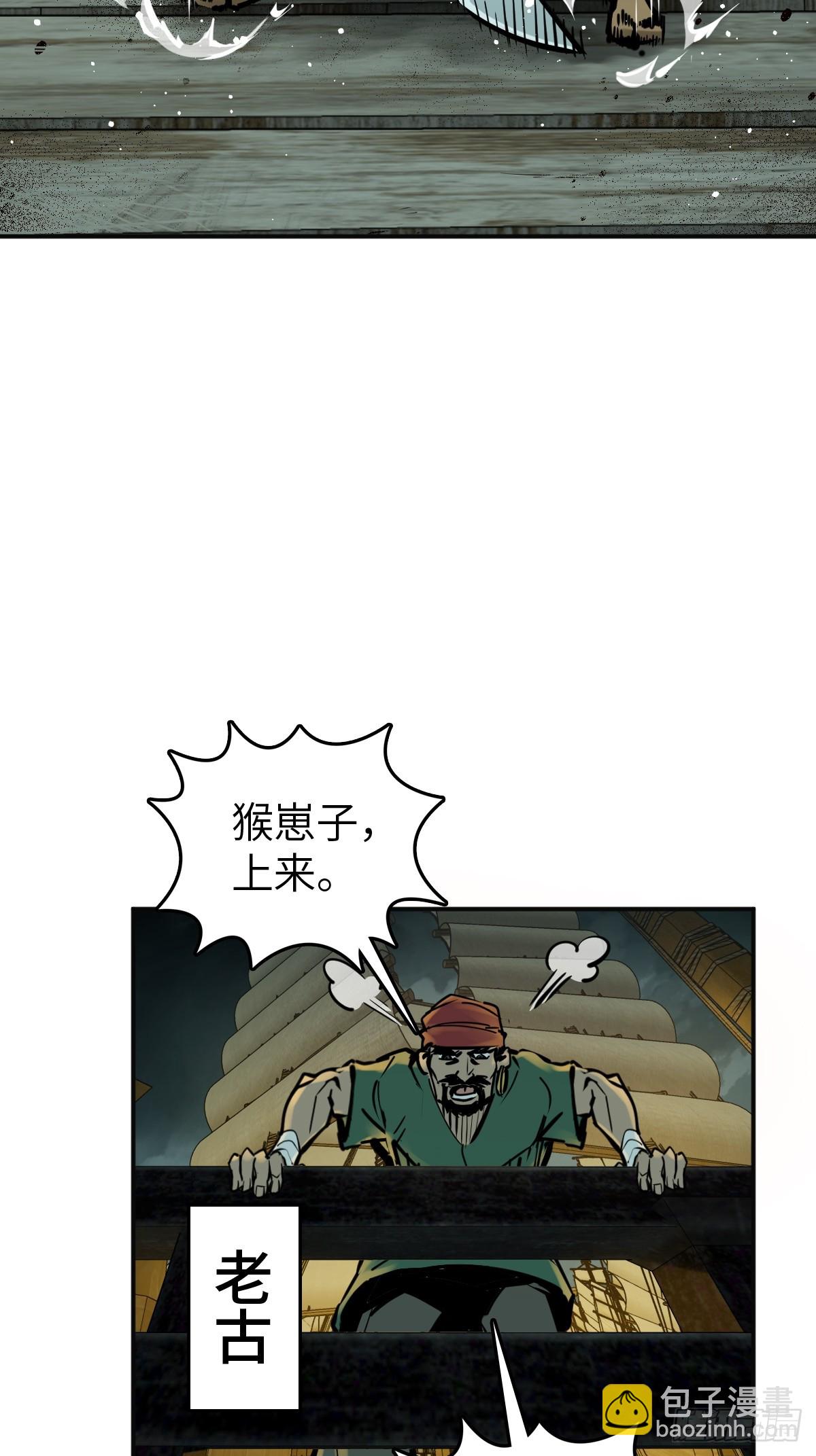 170 泉郎斗（二）9