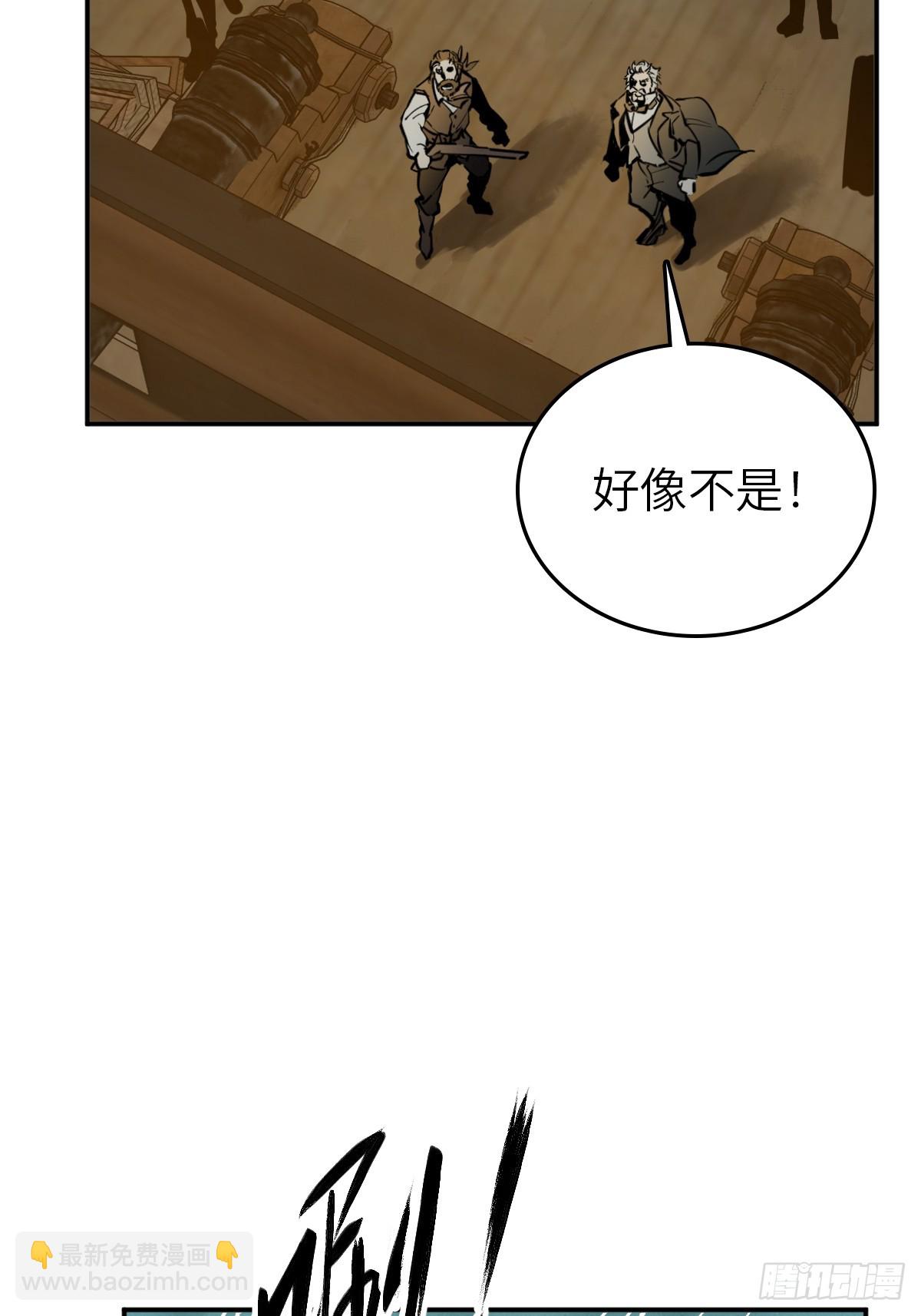 177 恐怖过海31