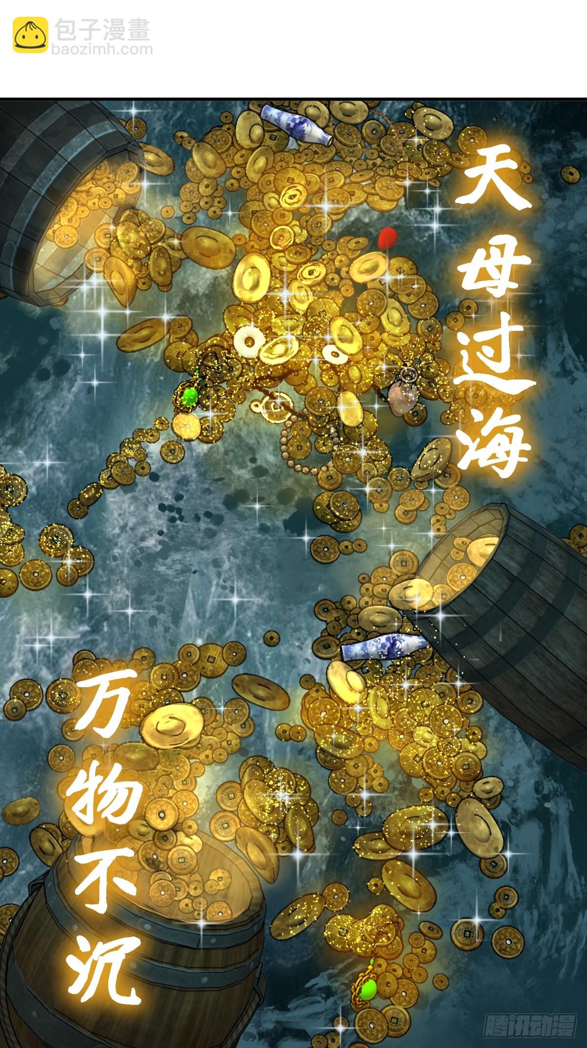 177 恐怖过海8