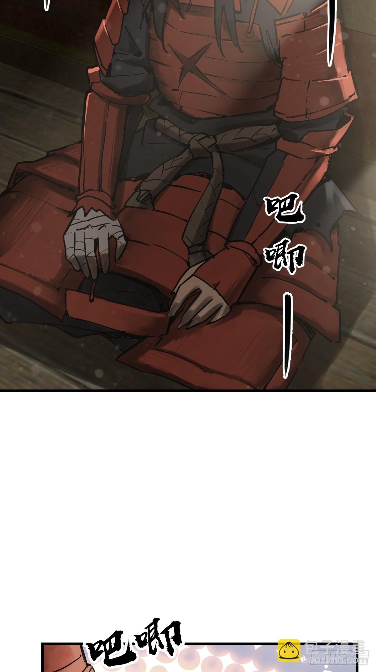 194 白老头，黑骑鬼47