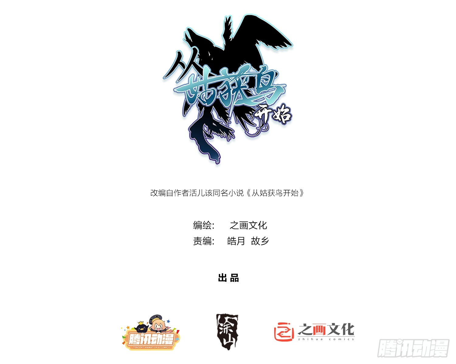 208 传说武器0