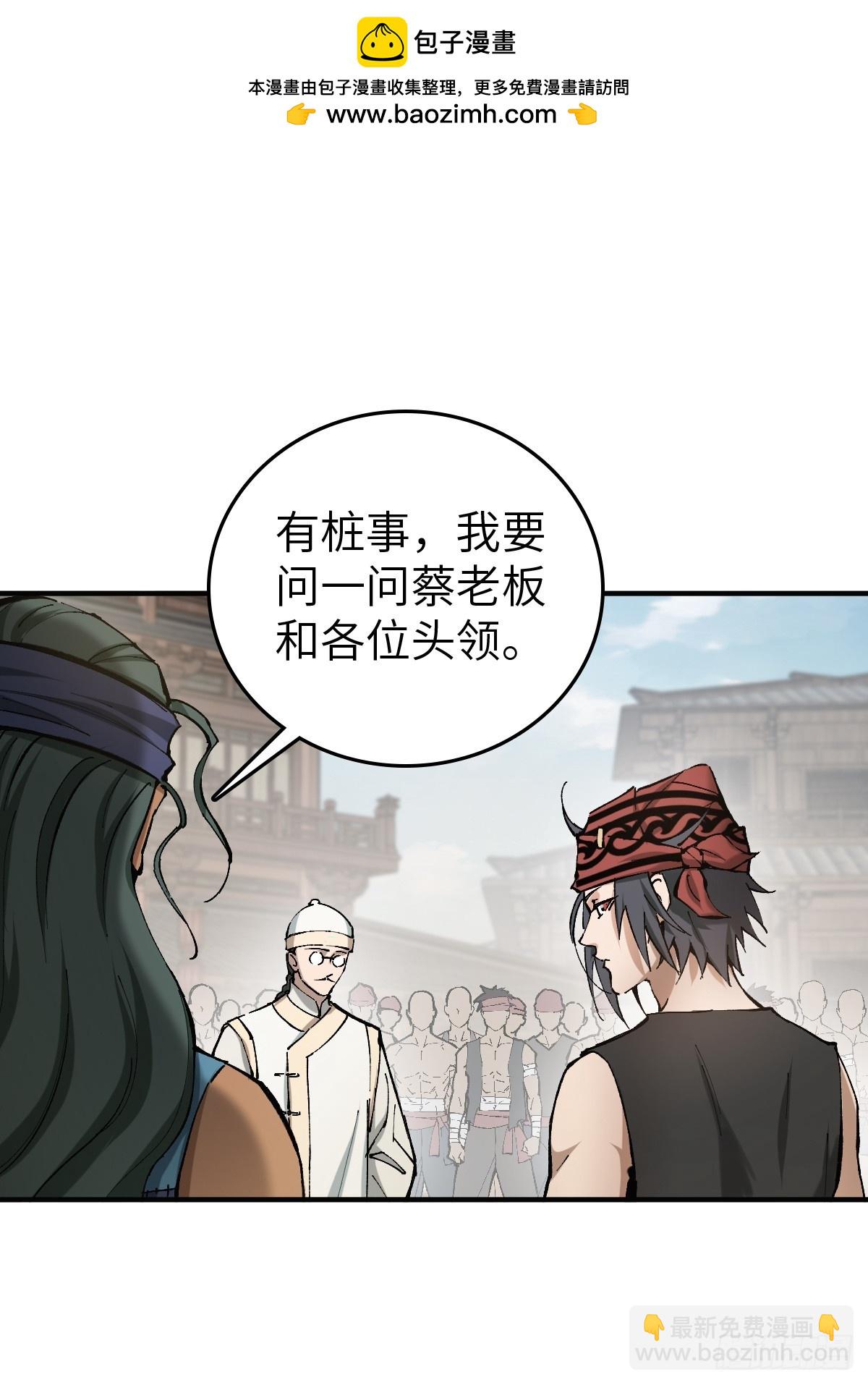 208 传说武器1