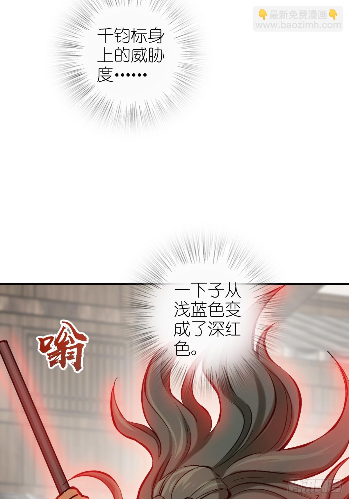 208 传说武器10