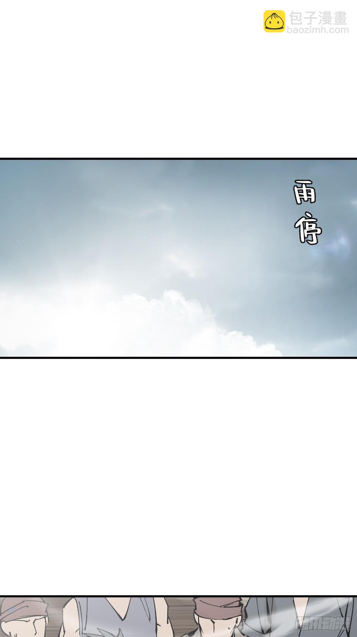 208 传说武器101