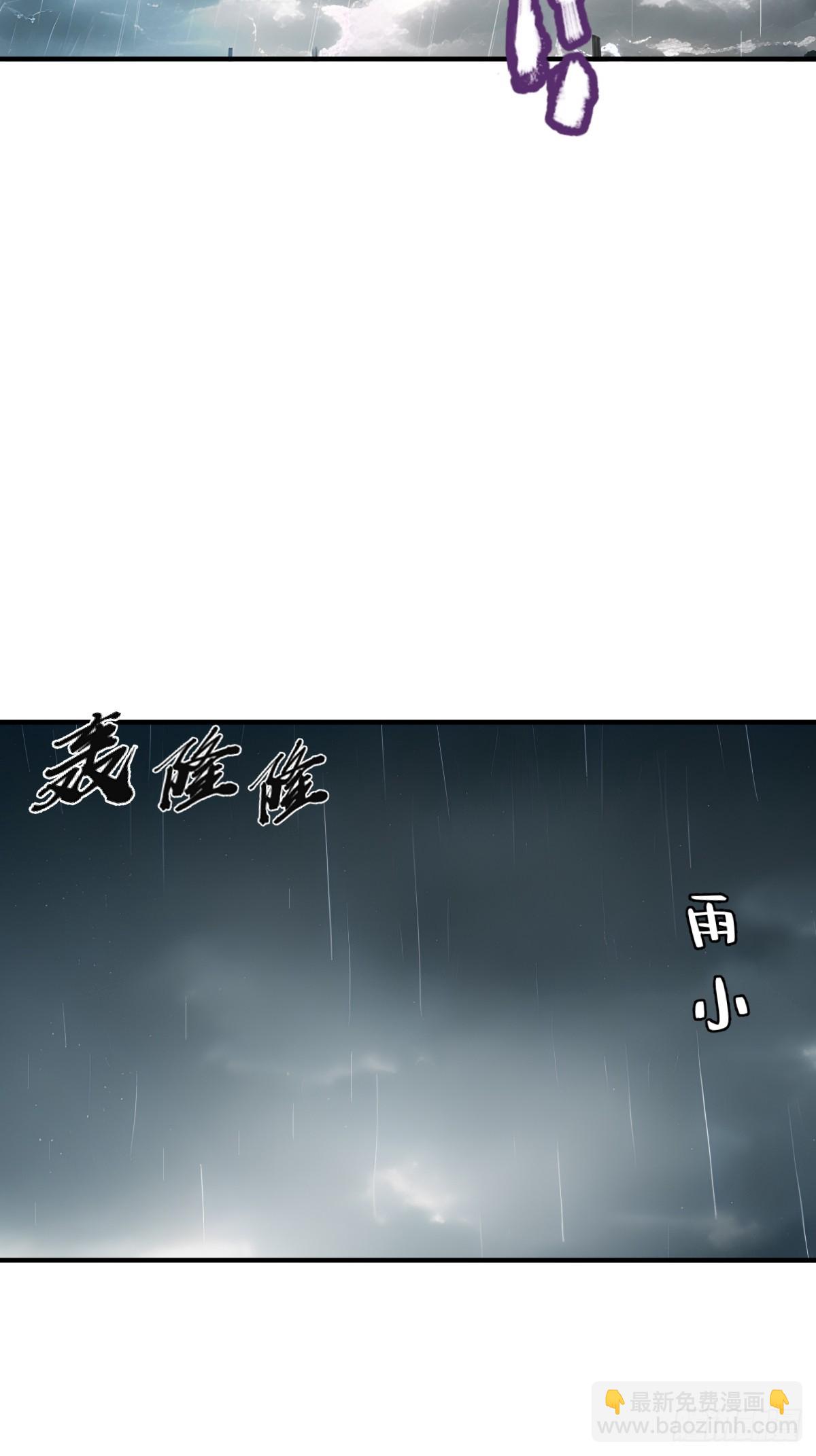208 传说武器104