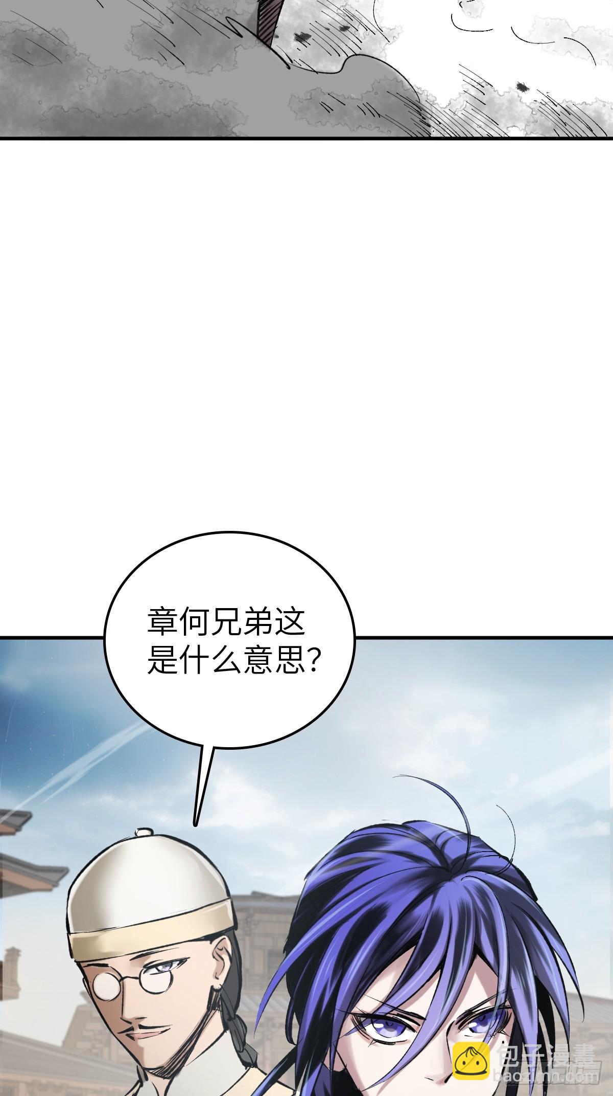 208 传说武器110