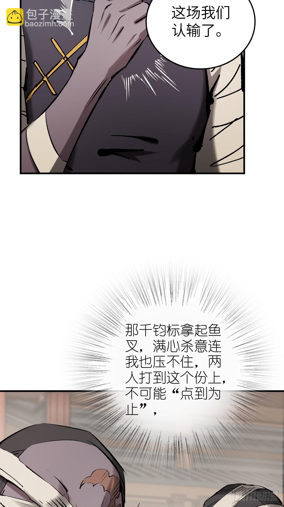208 传说武器112
