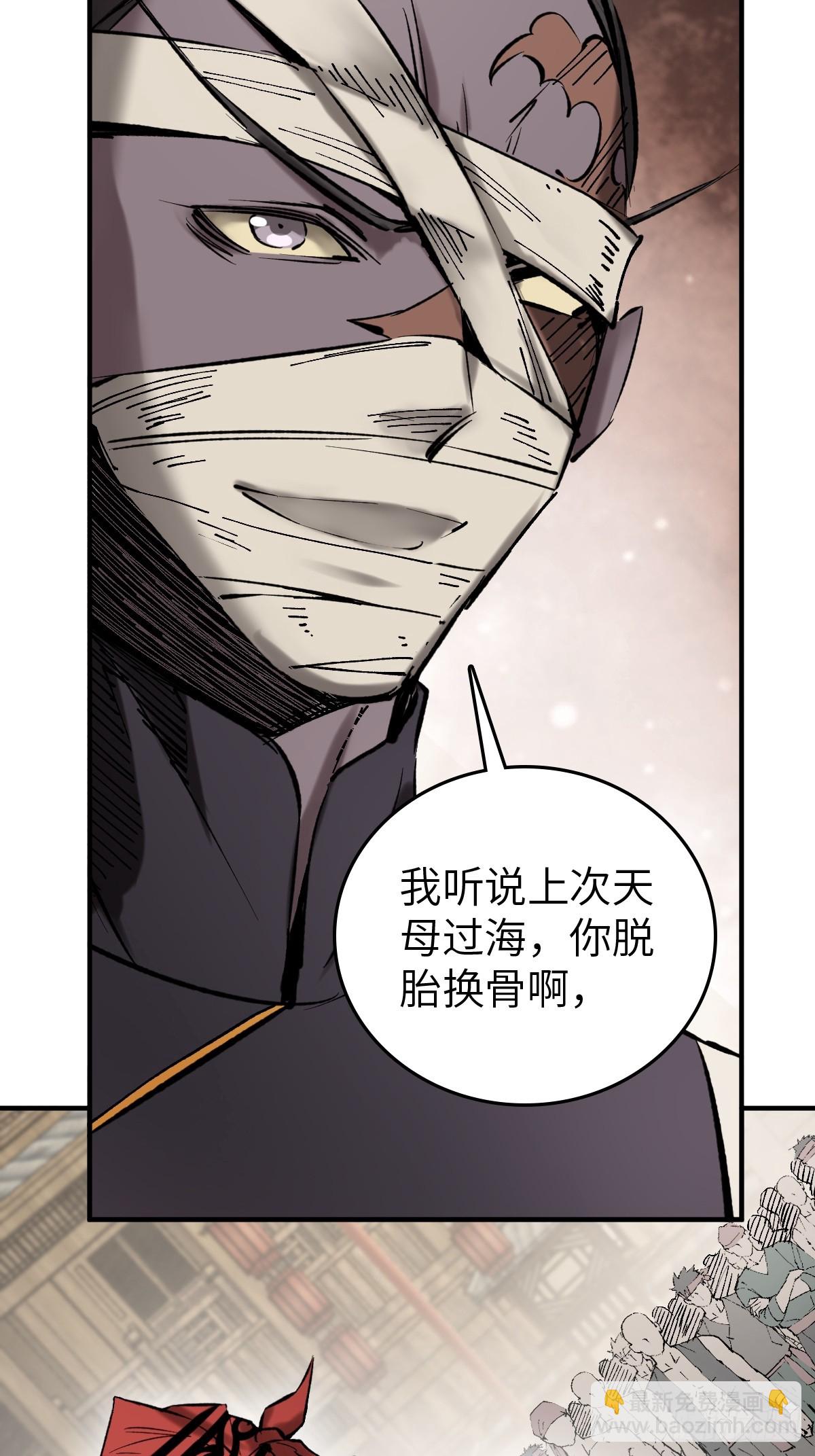208 传说武器114