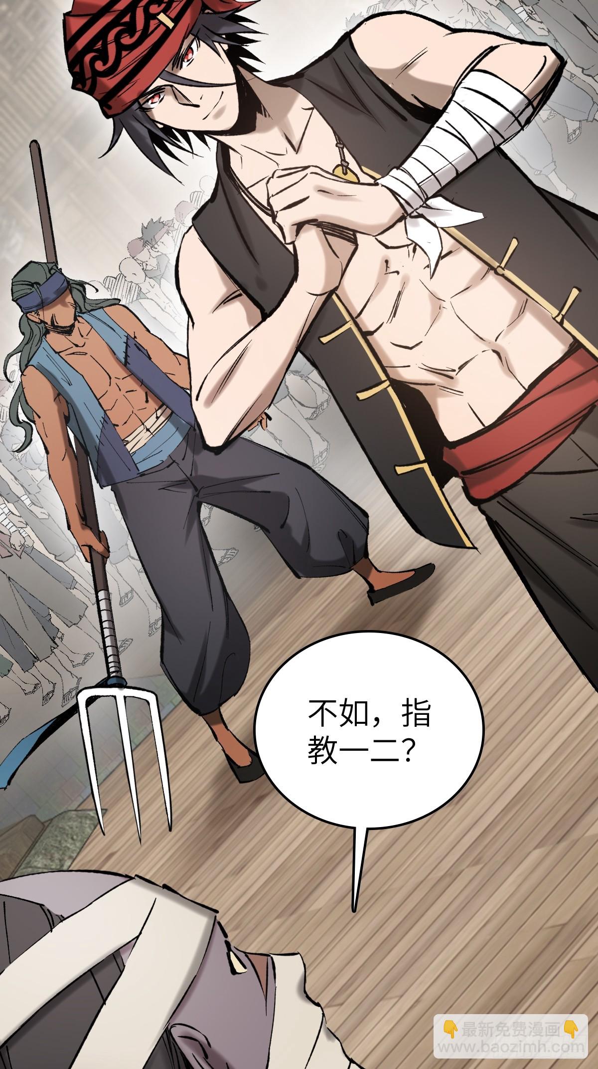 208 传说武器115