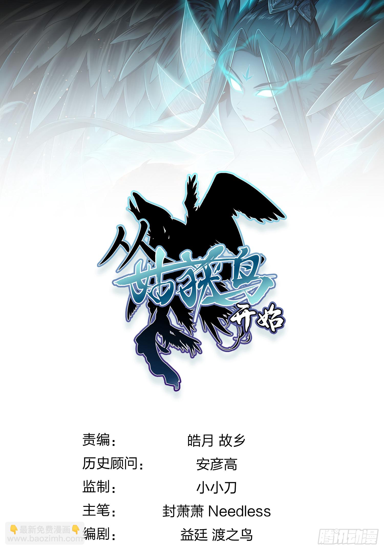 208 传说武器117