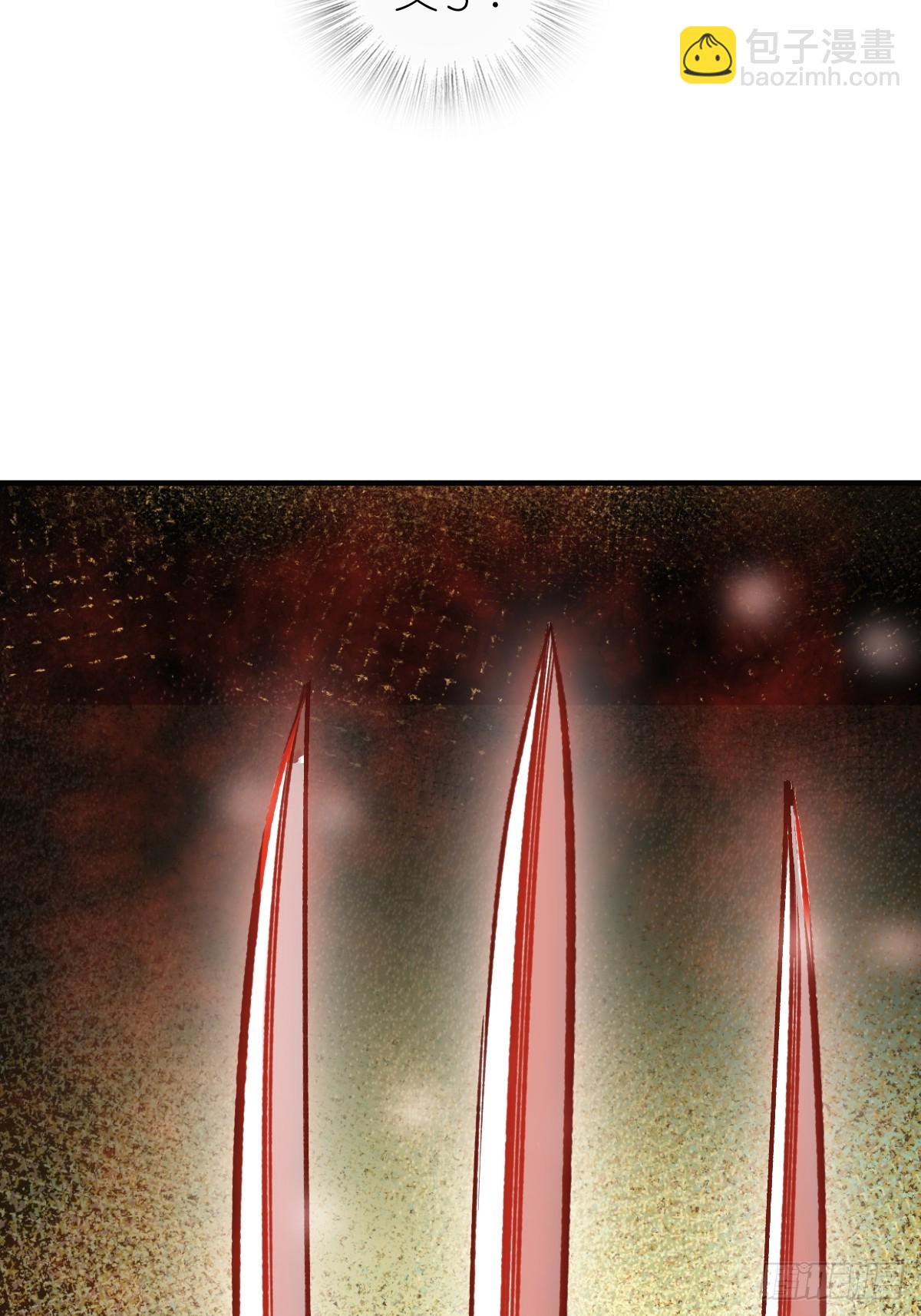 208 传说武器14