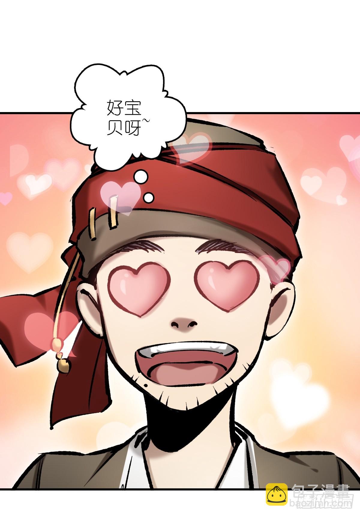208 传说武器18