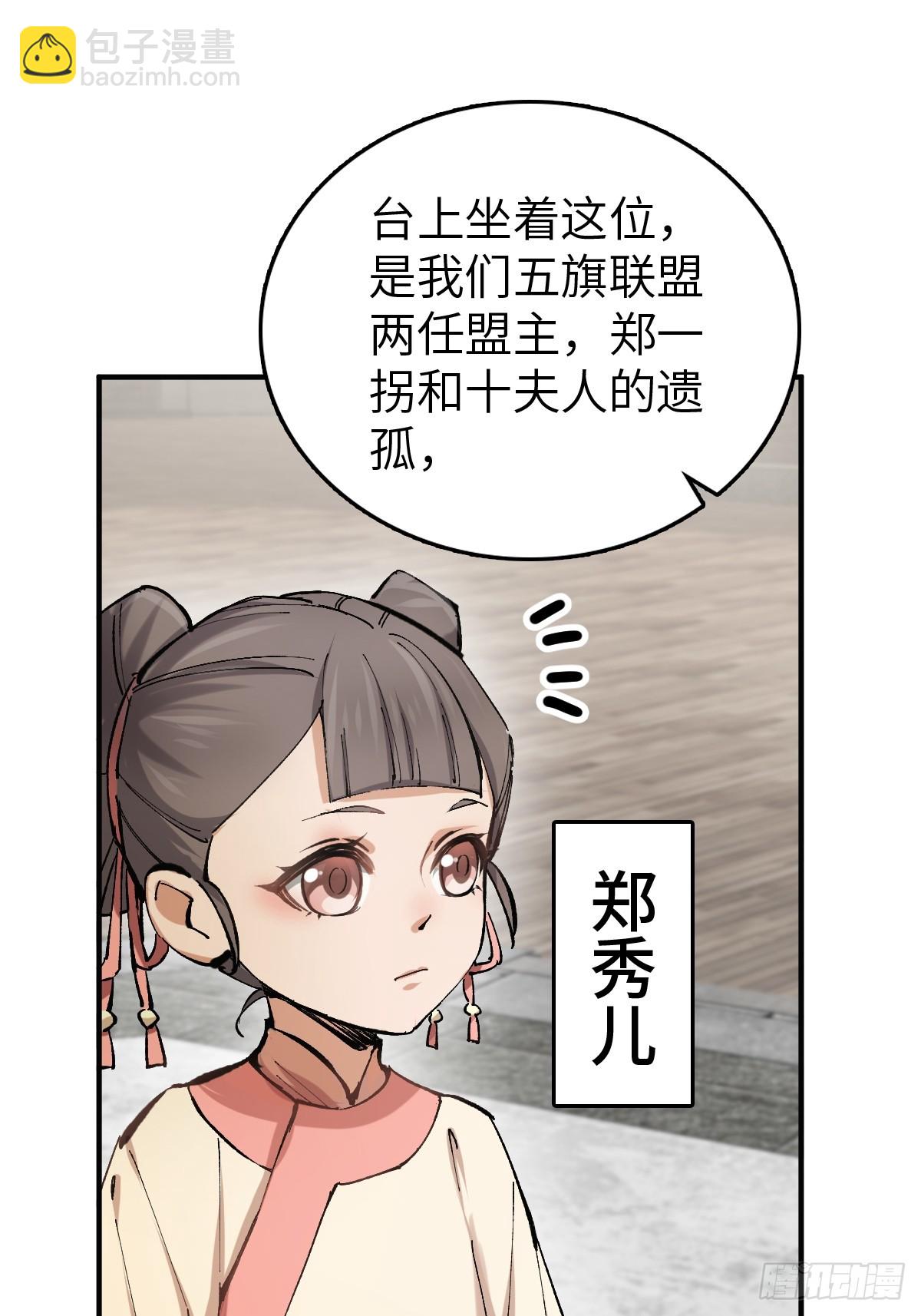 208 传说武器2