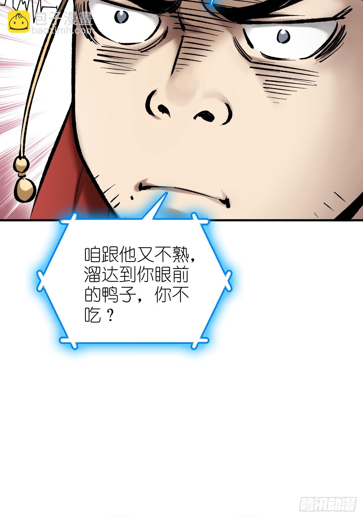 208 传说武器21