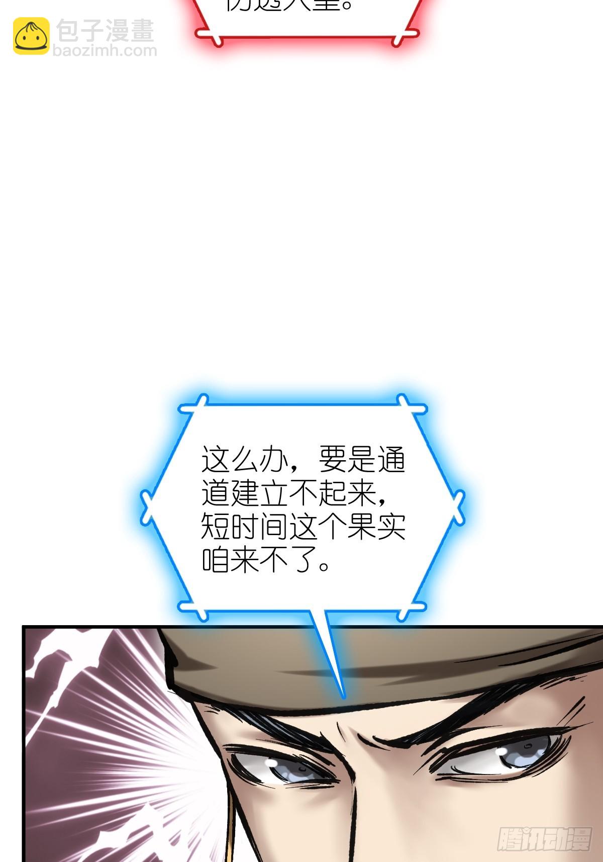 208 传说武器23