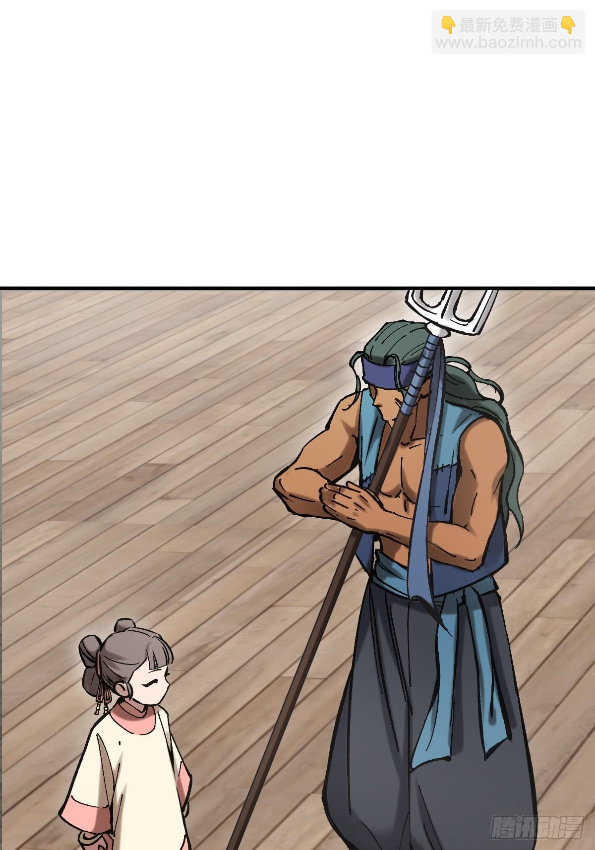 208 传说武器26