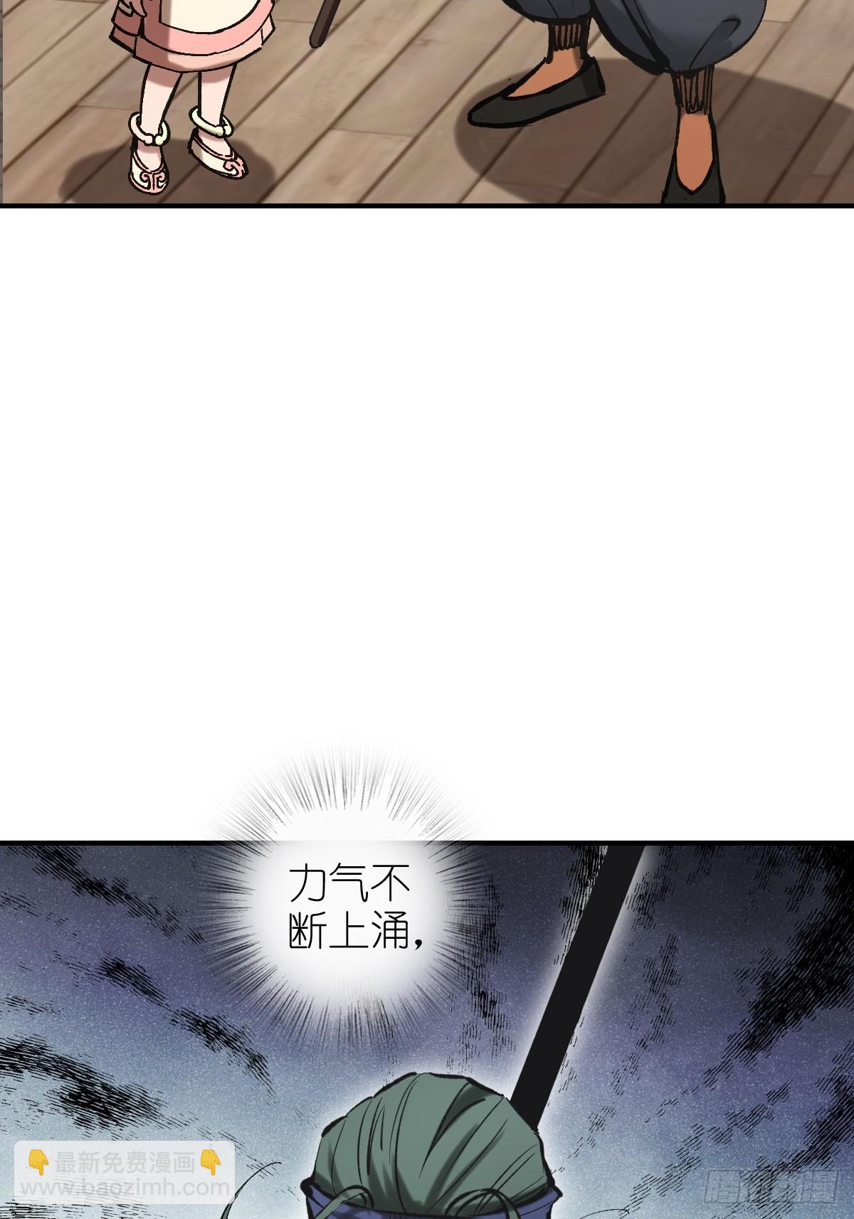 208 传说武器27