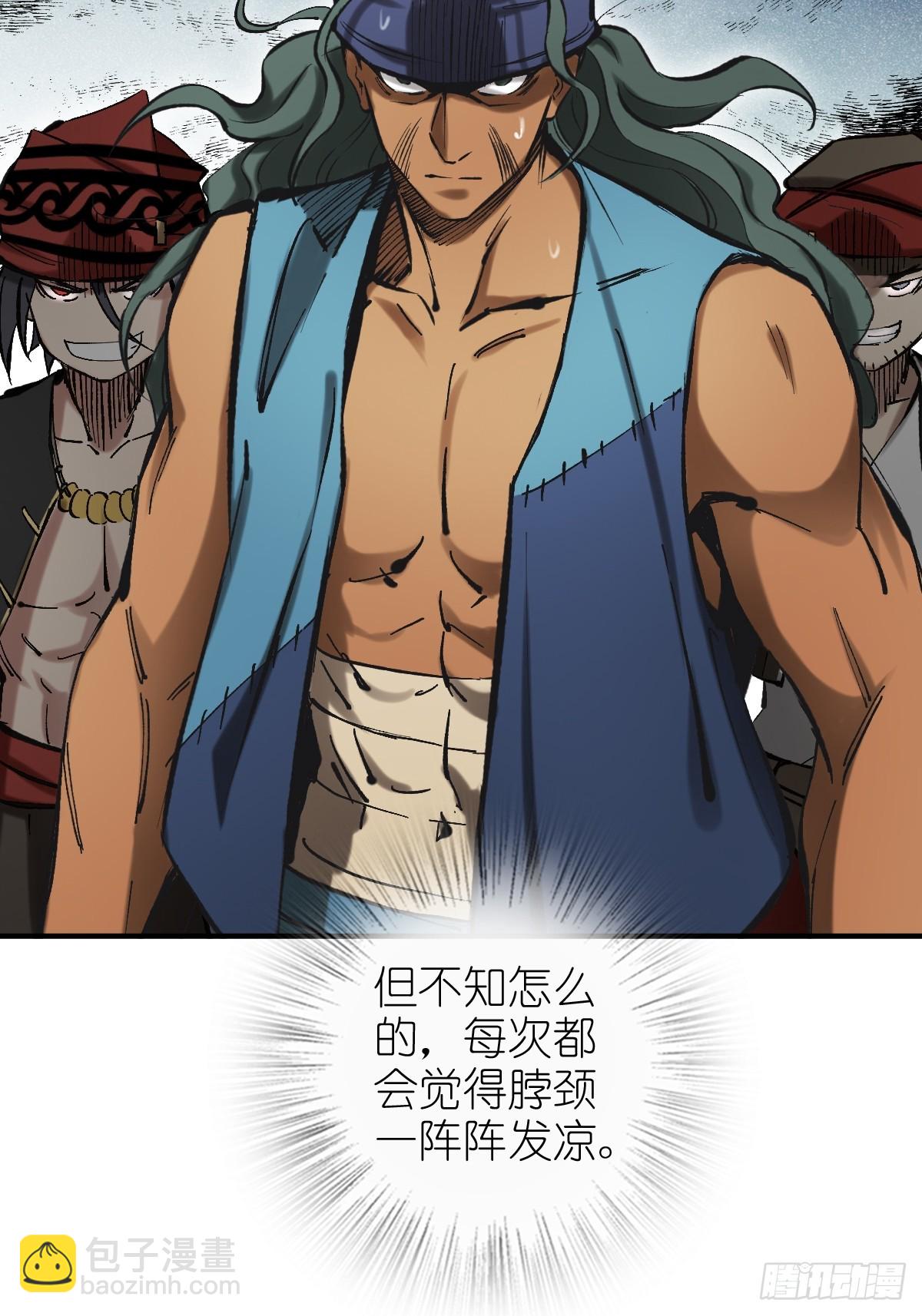 208 传说武器28