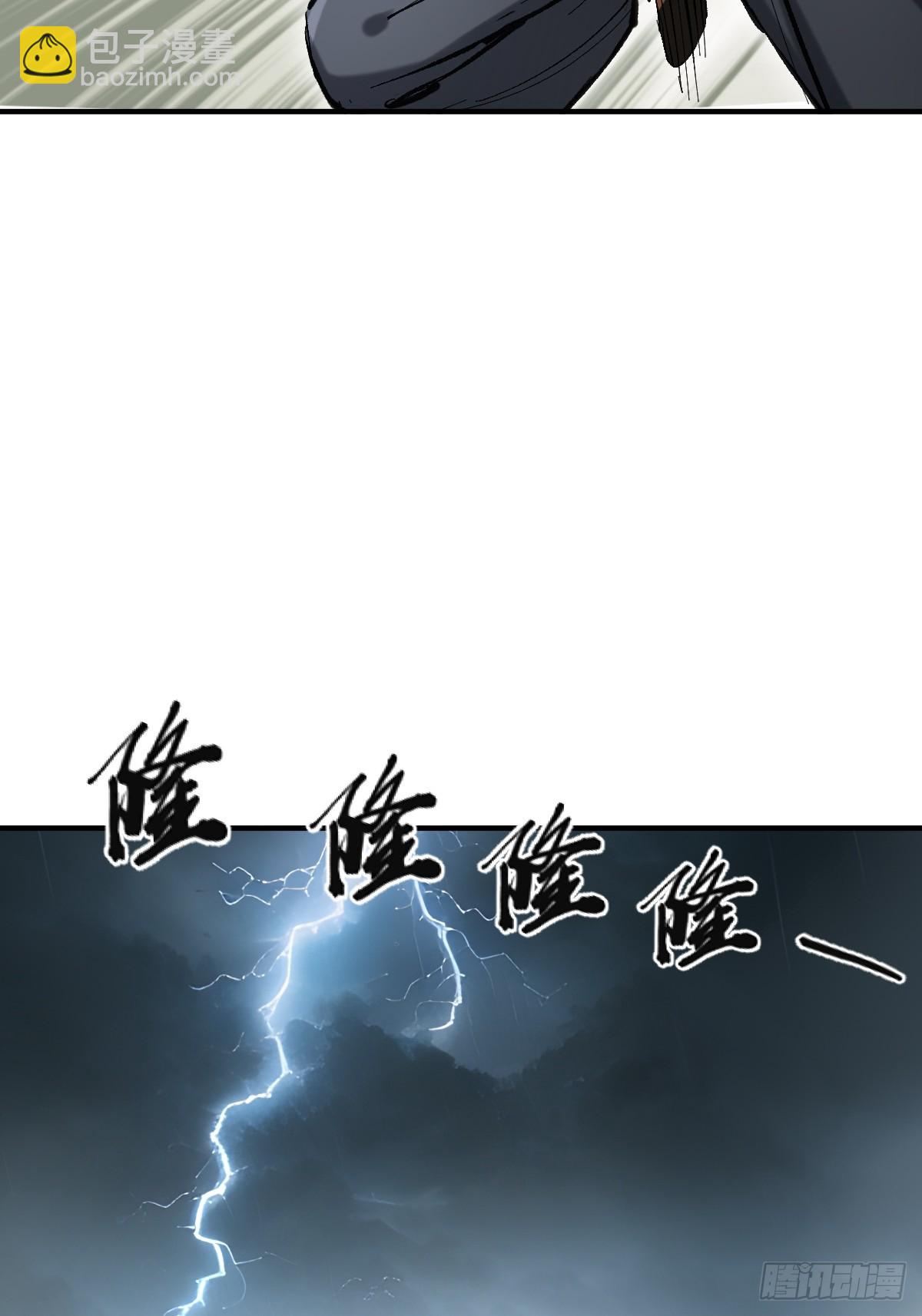 208 传说武器30