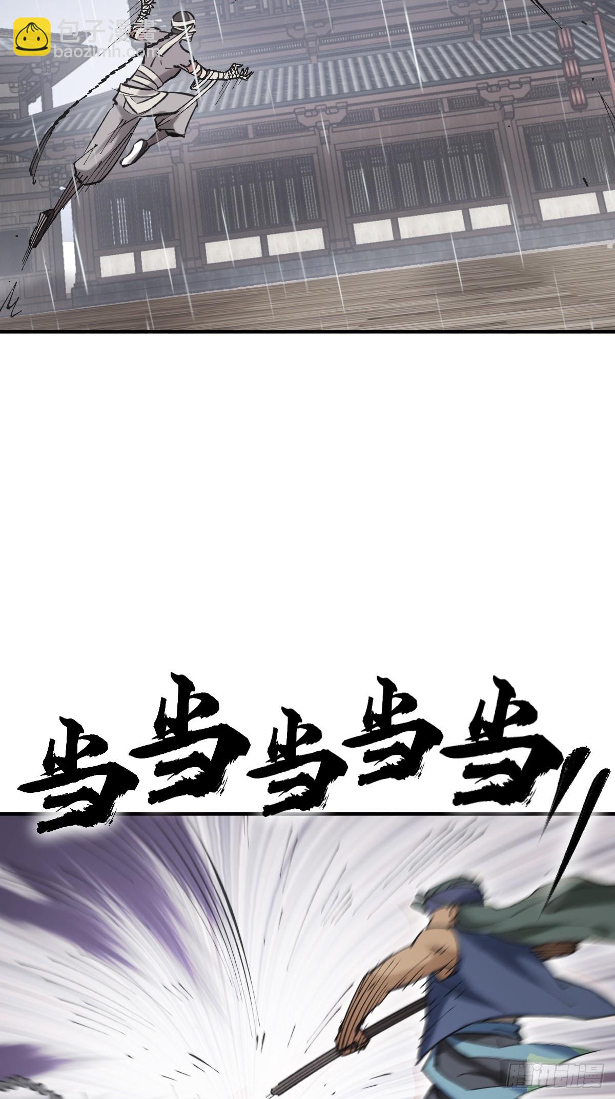 208 传说武器33