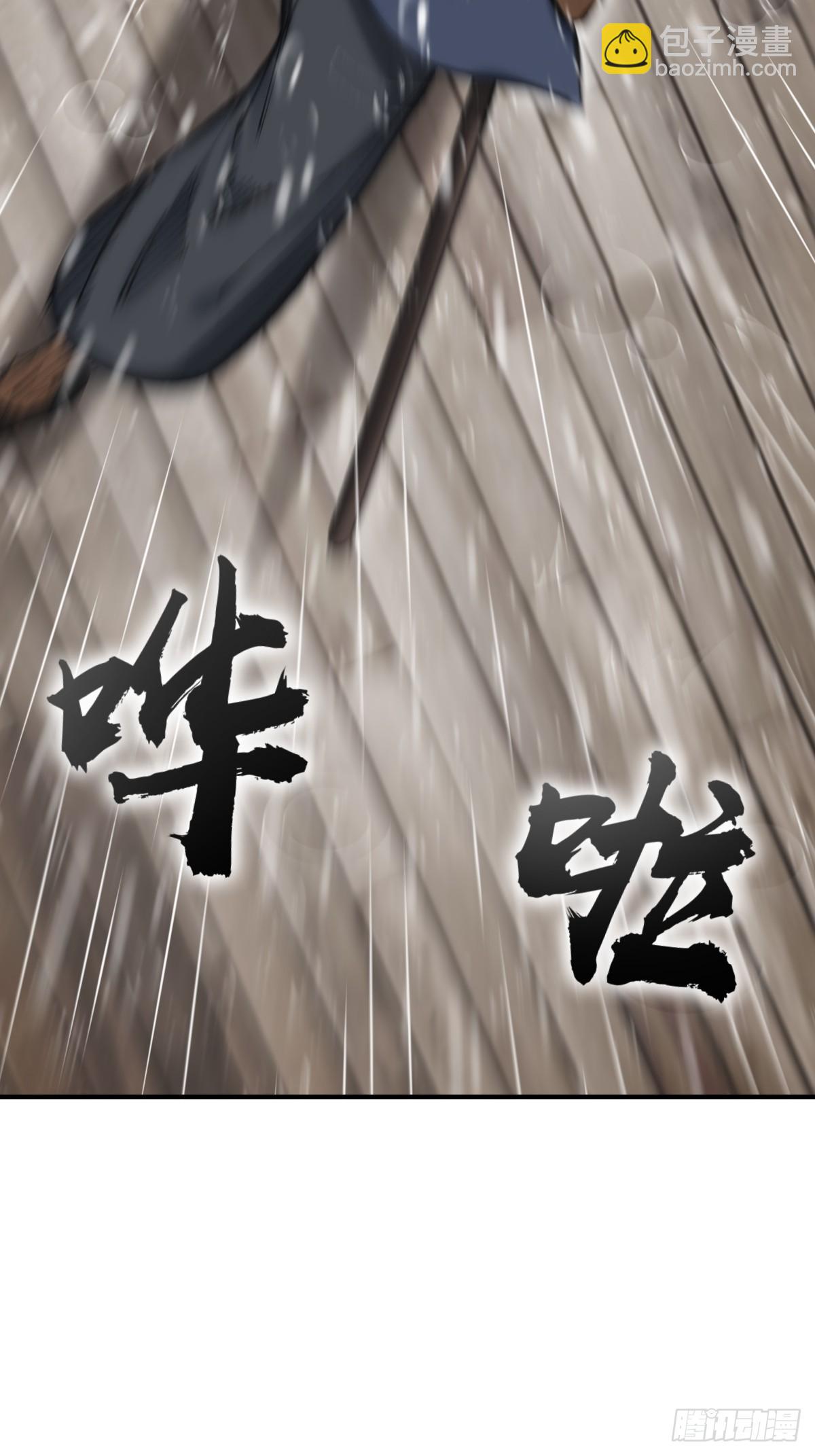 208 传说武器36