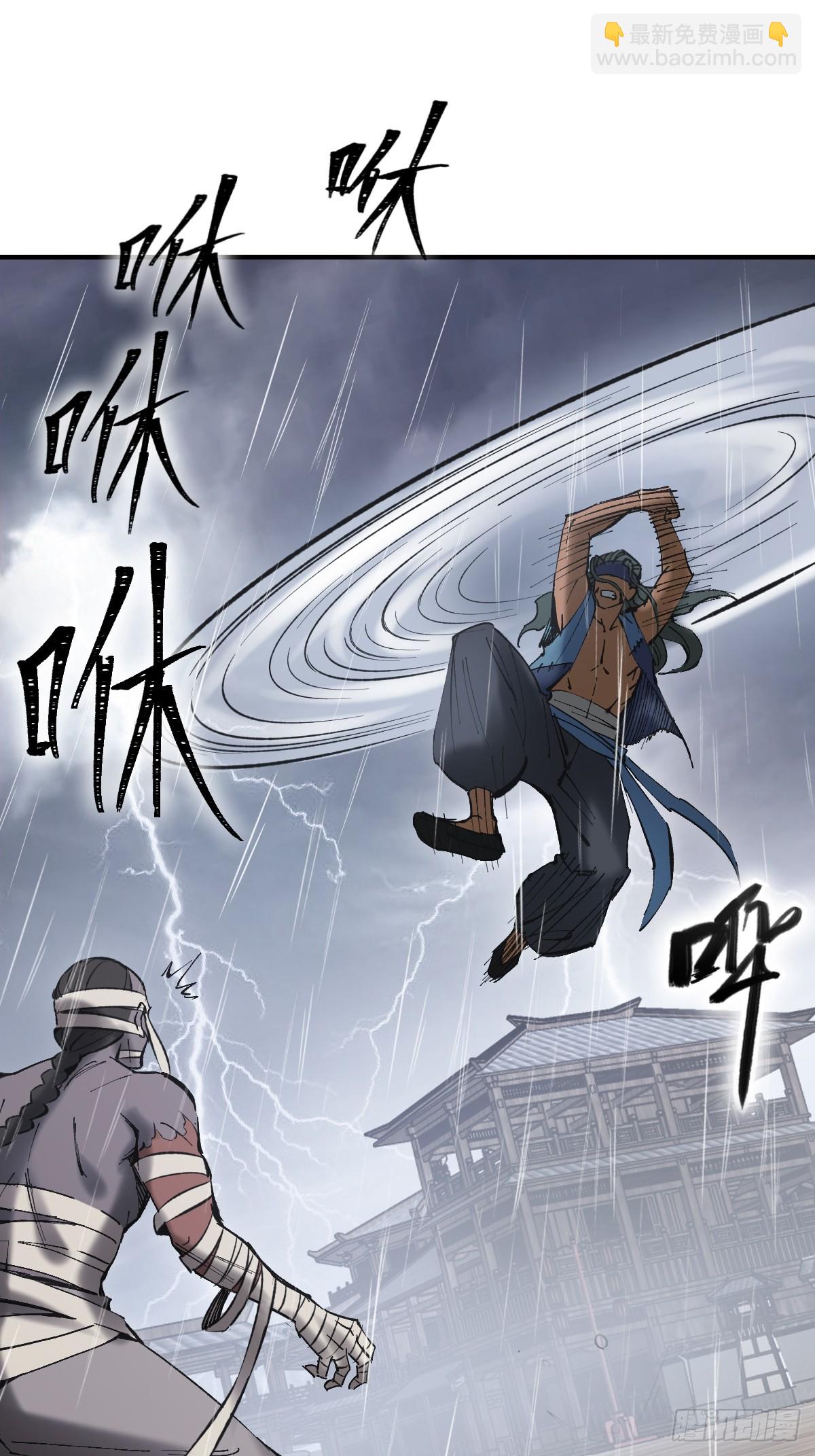 208 传说武器37