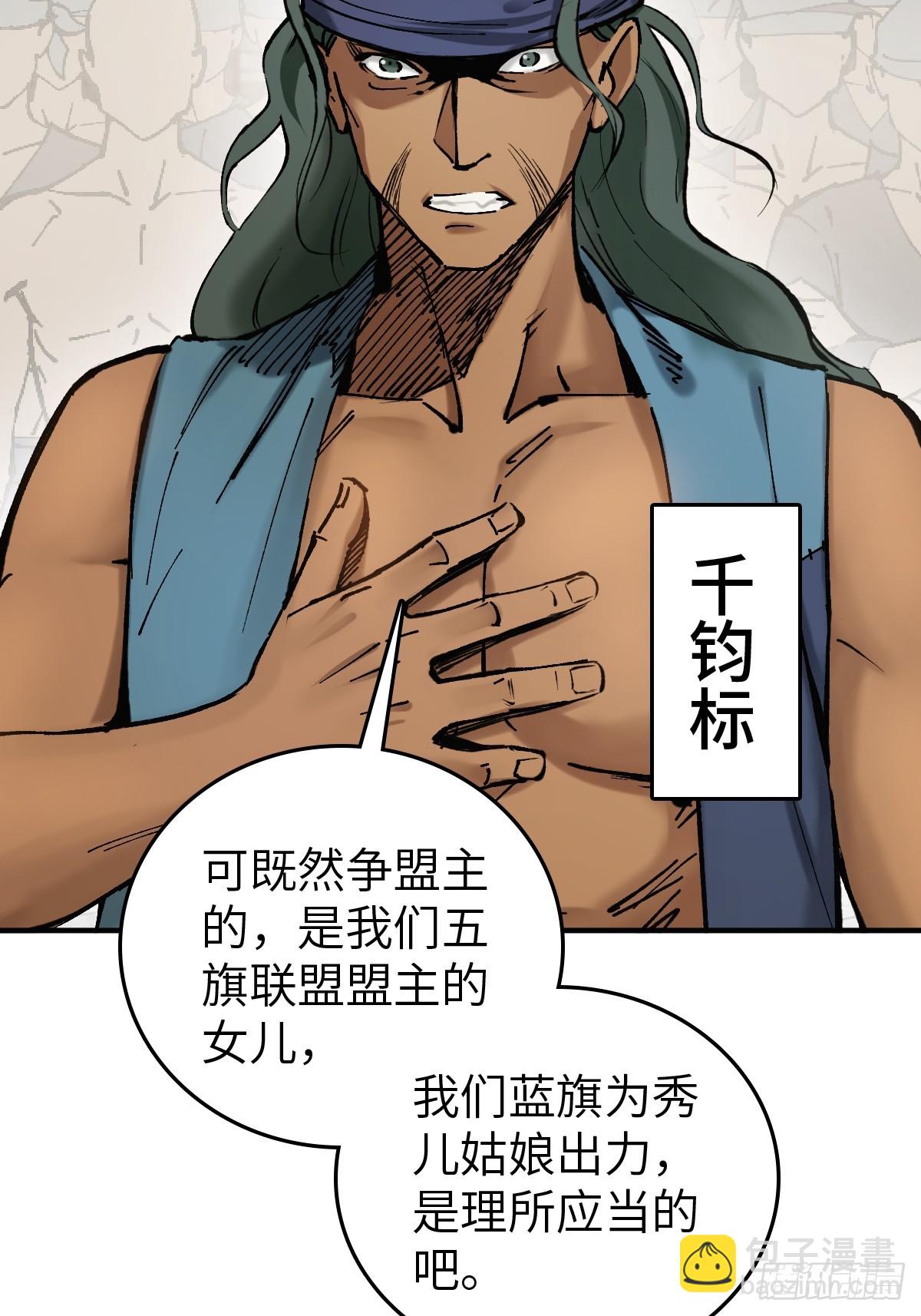 208 传说武器4