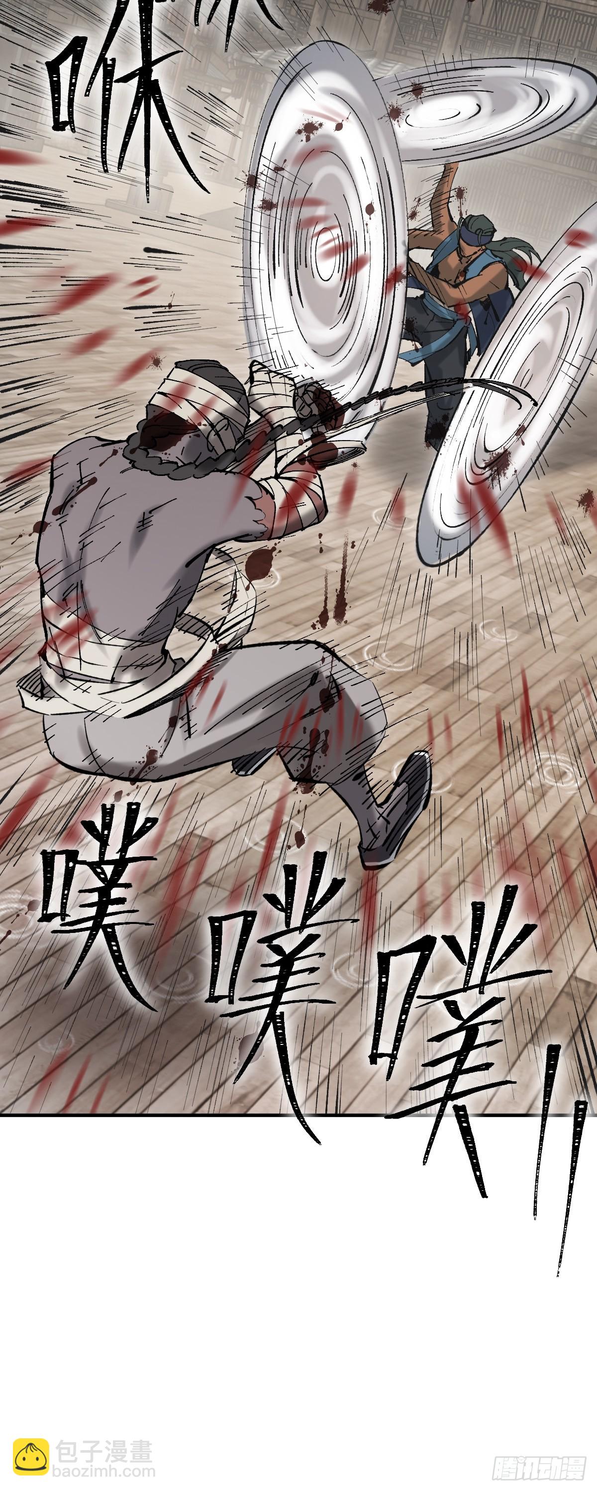 208 传说武器43