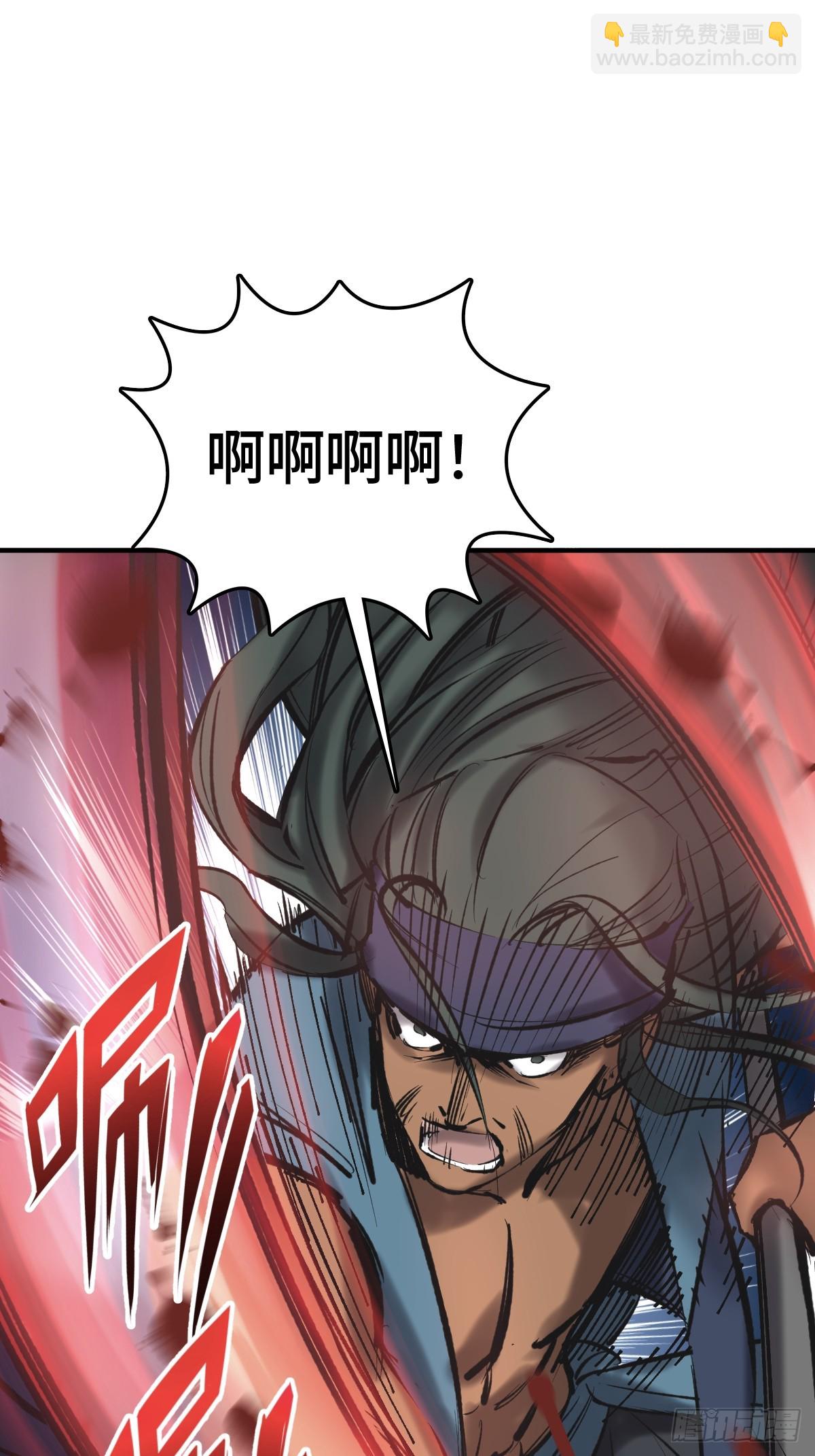 208 传说武器44