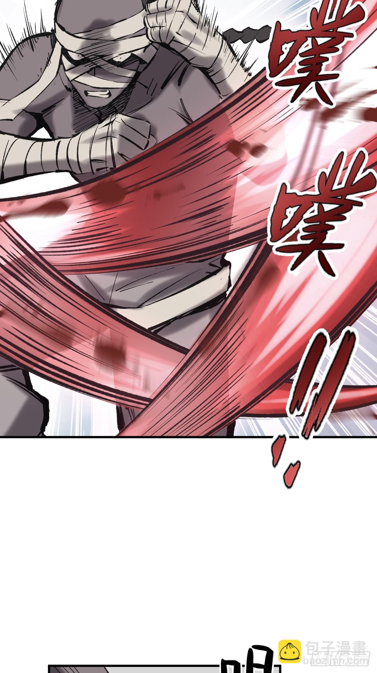 208 传说武器46