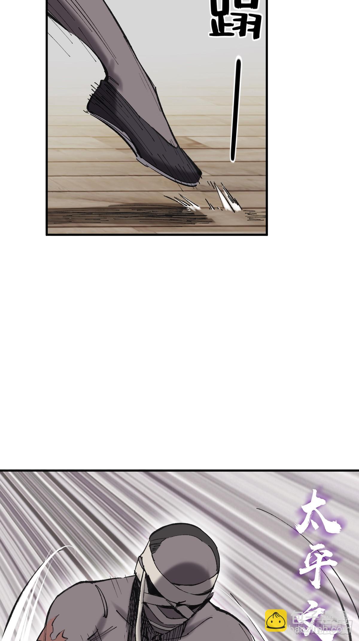 208 传说武器47