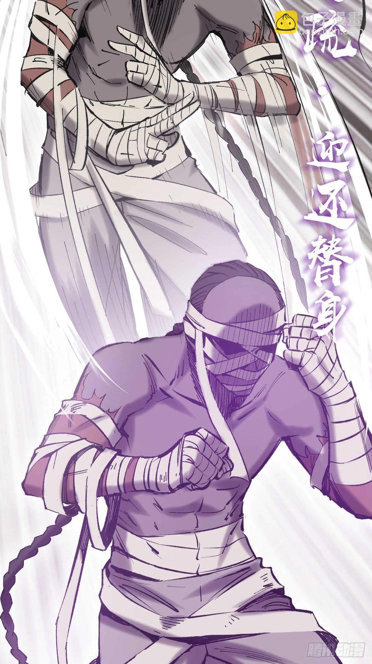 208 传说武器48