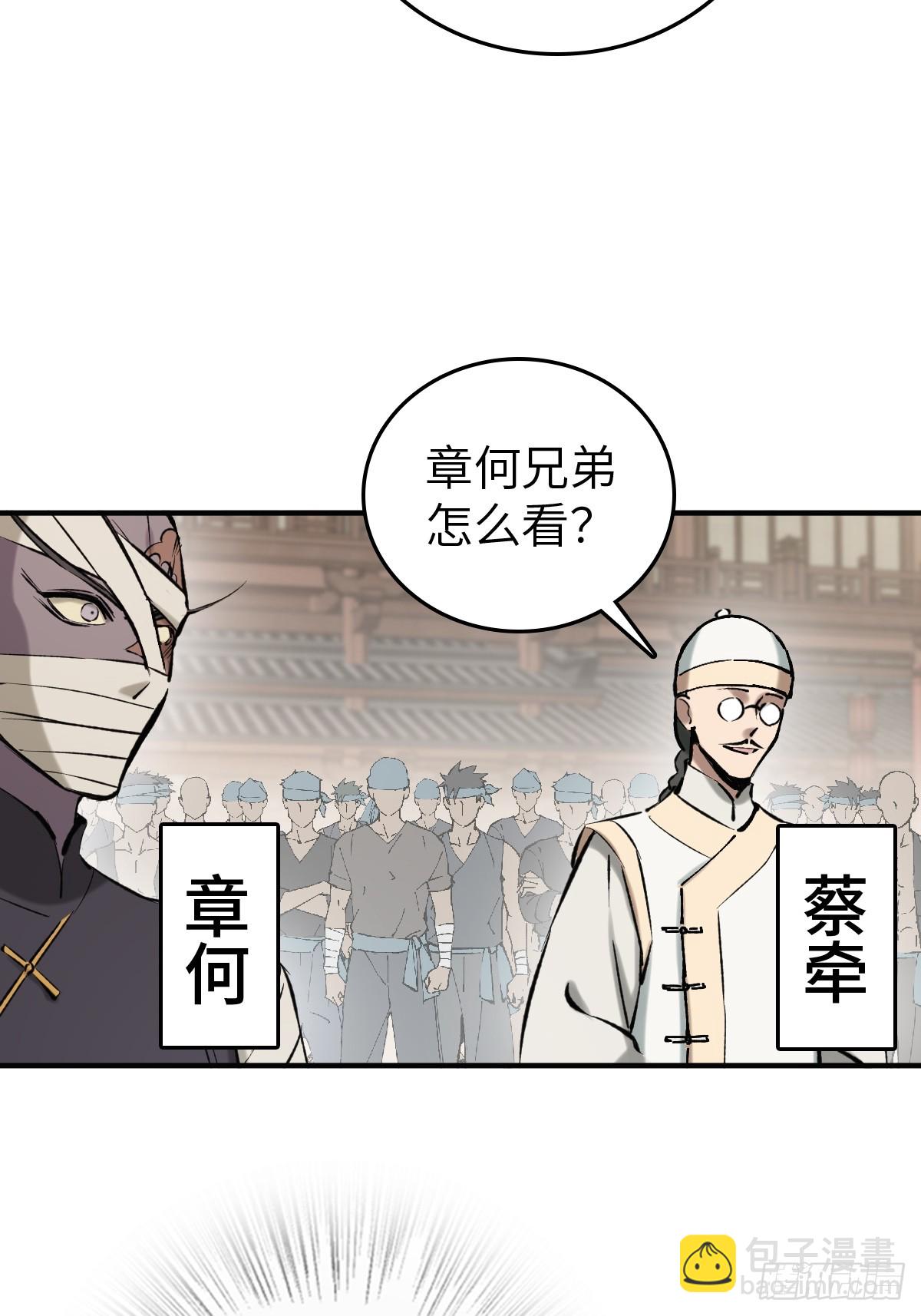 208 传说武器5