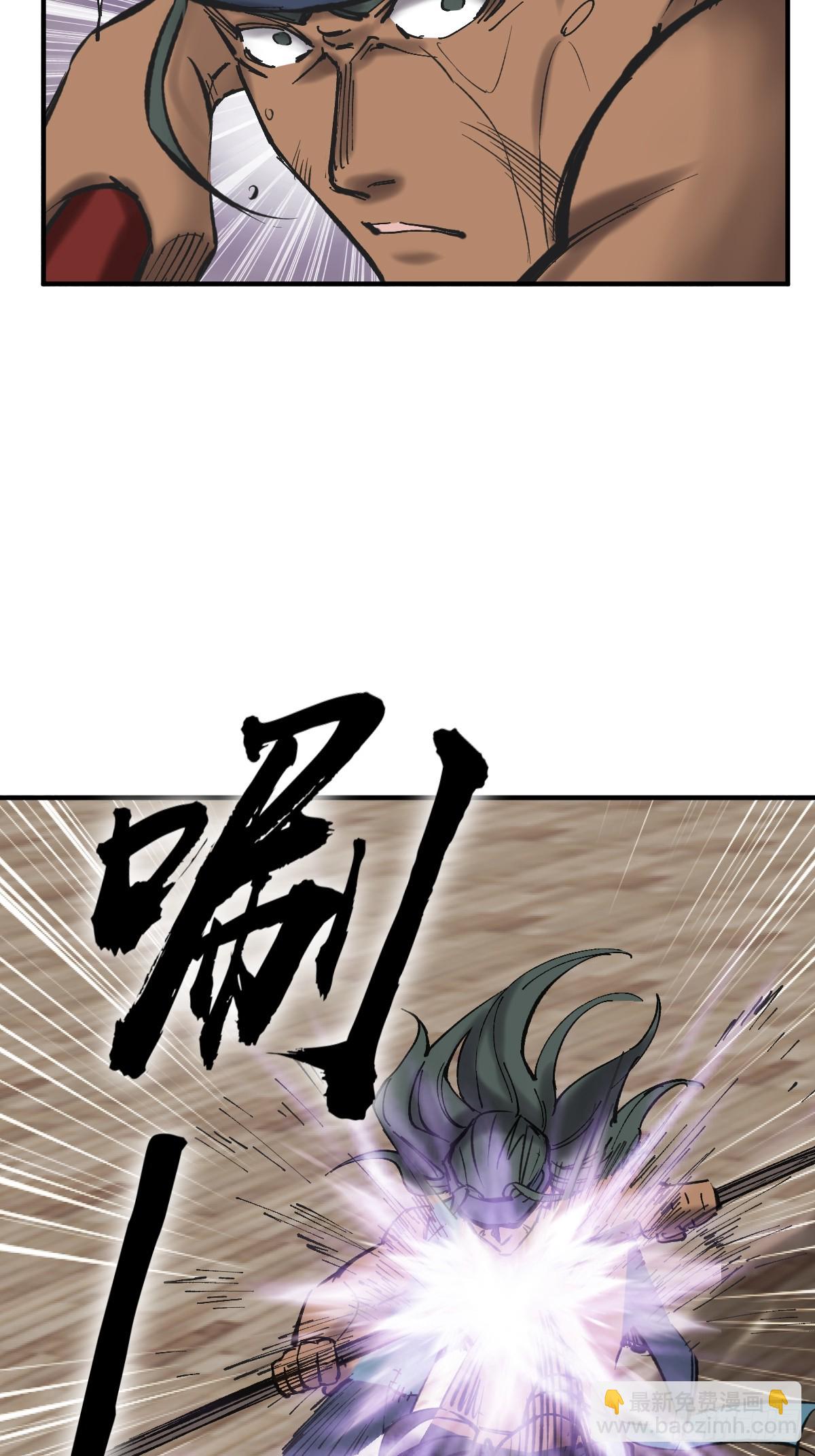 208 传说武器56