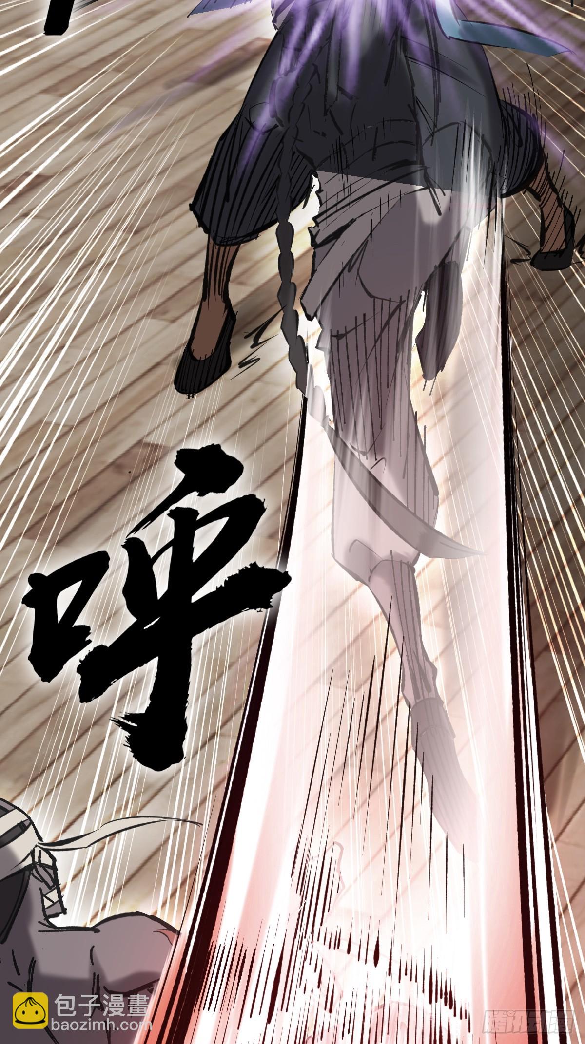 208 传说武器57