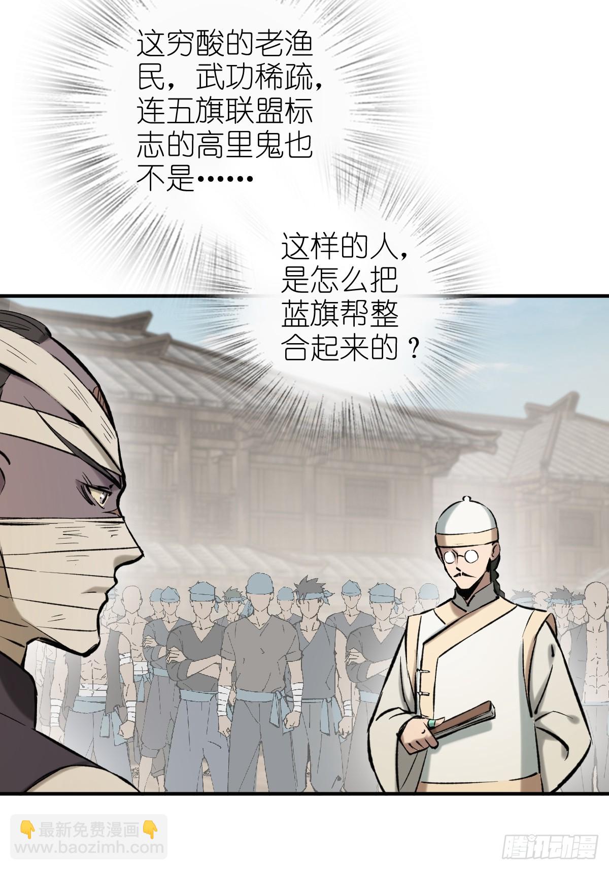208 传说武器6