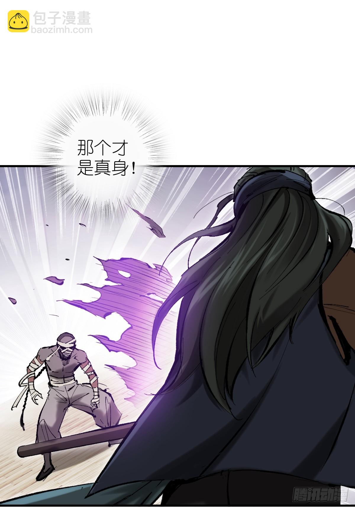 208 传说武器66