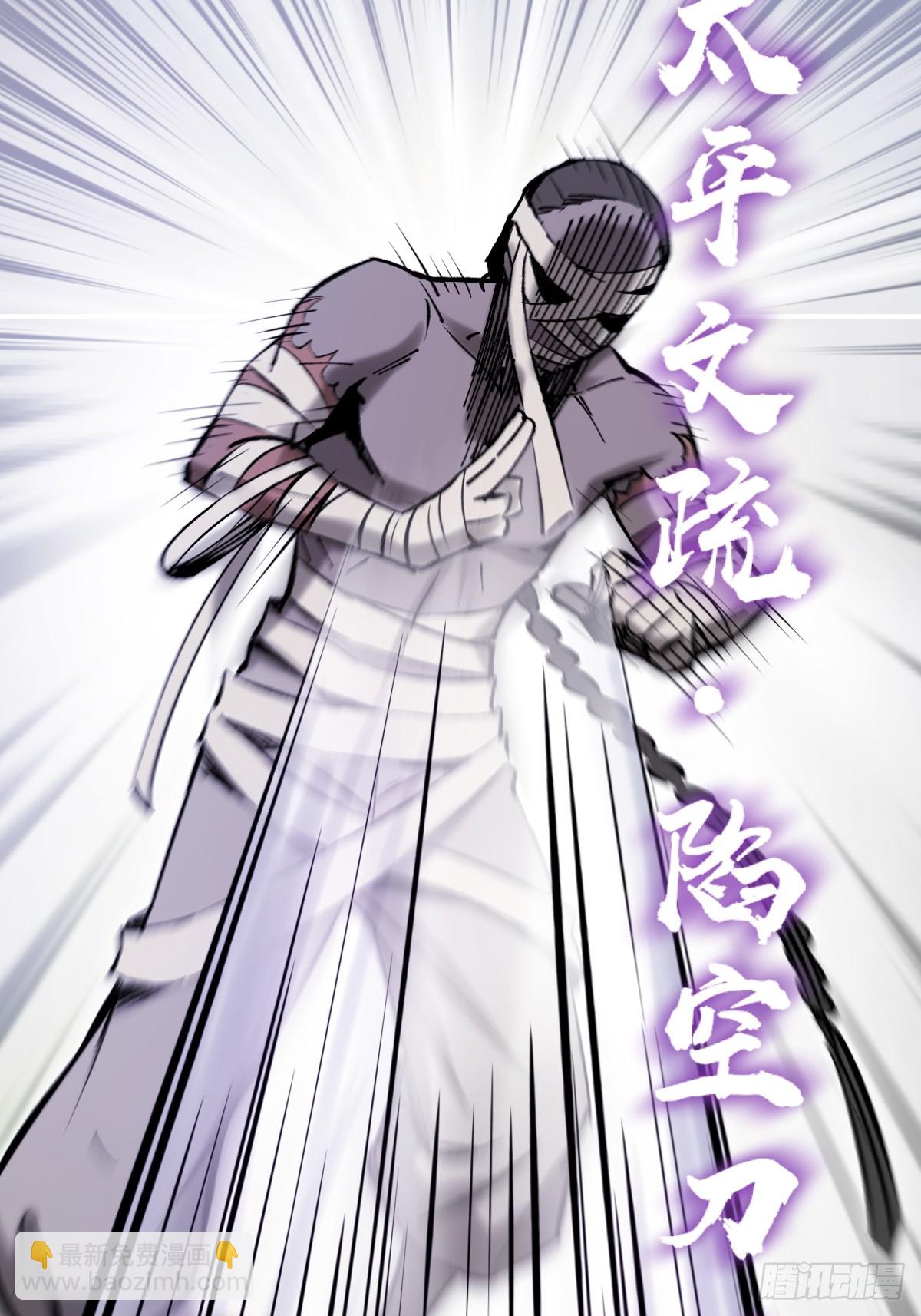208 传说武器69