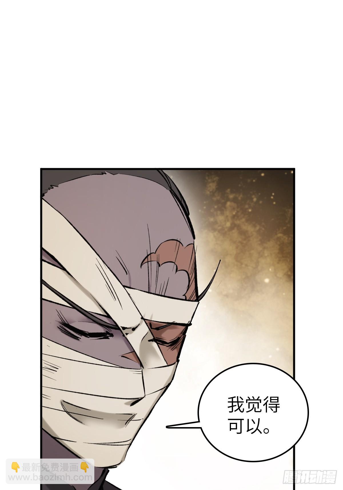 208 传说武器7