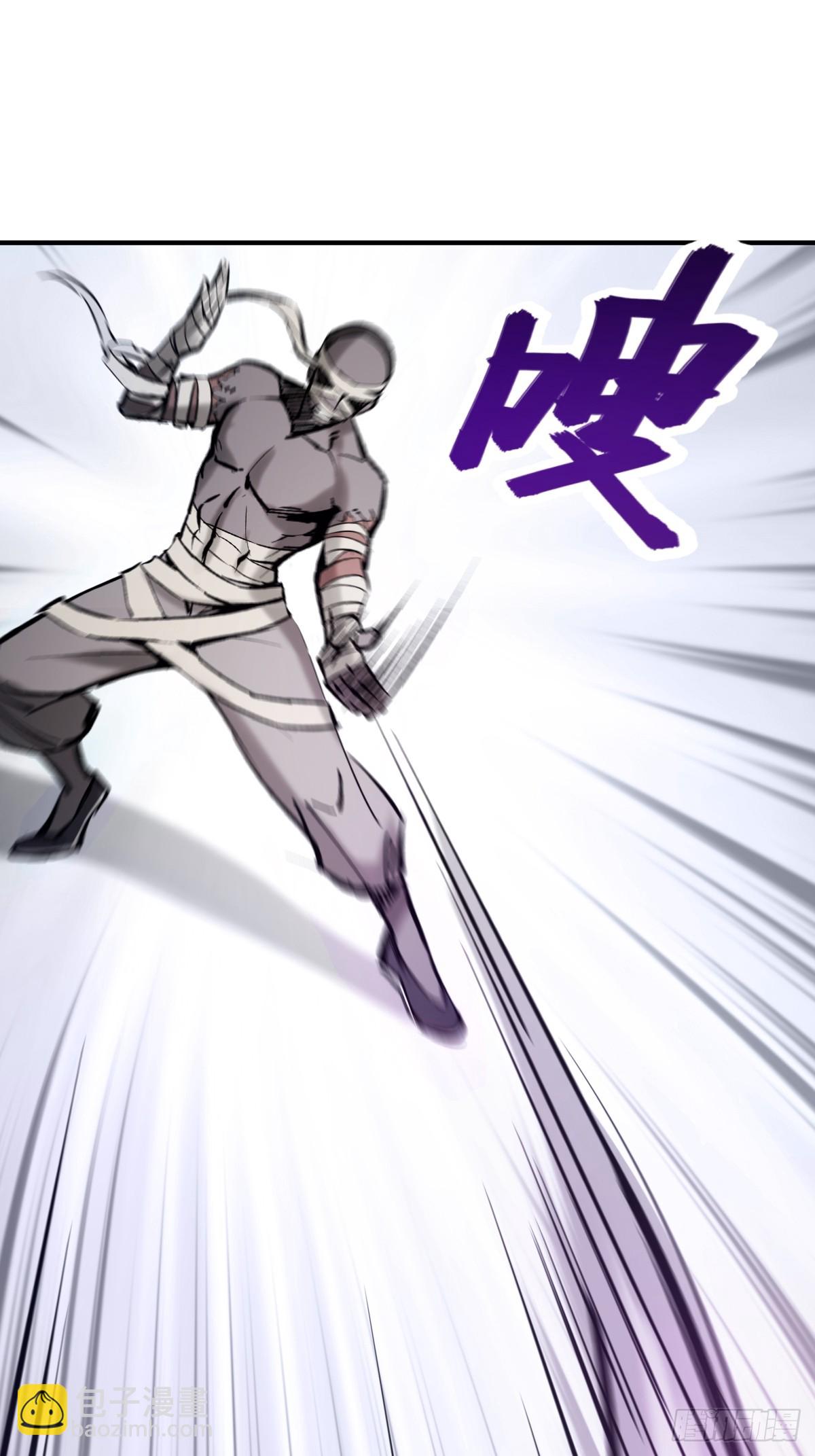 208 传说武器74