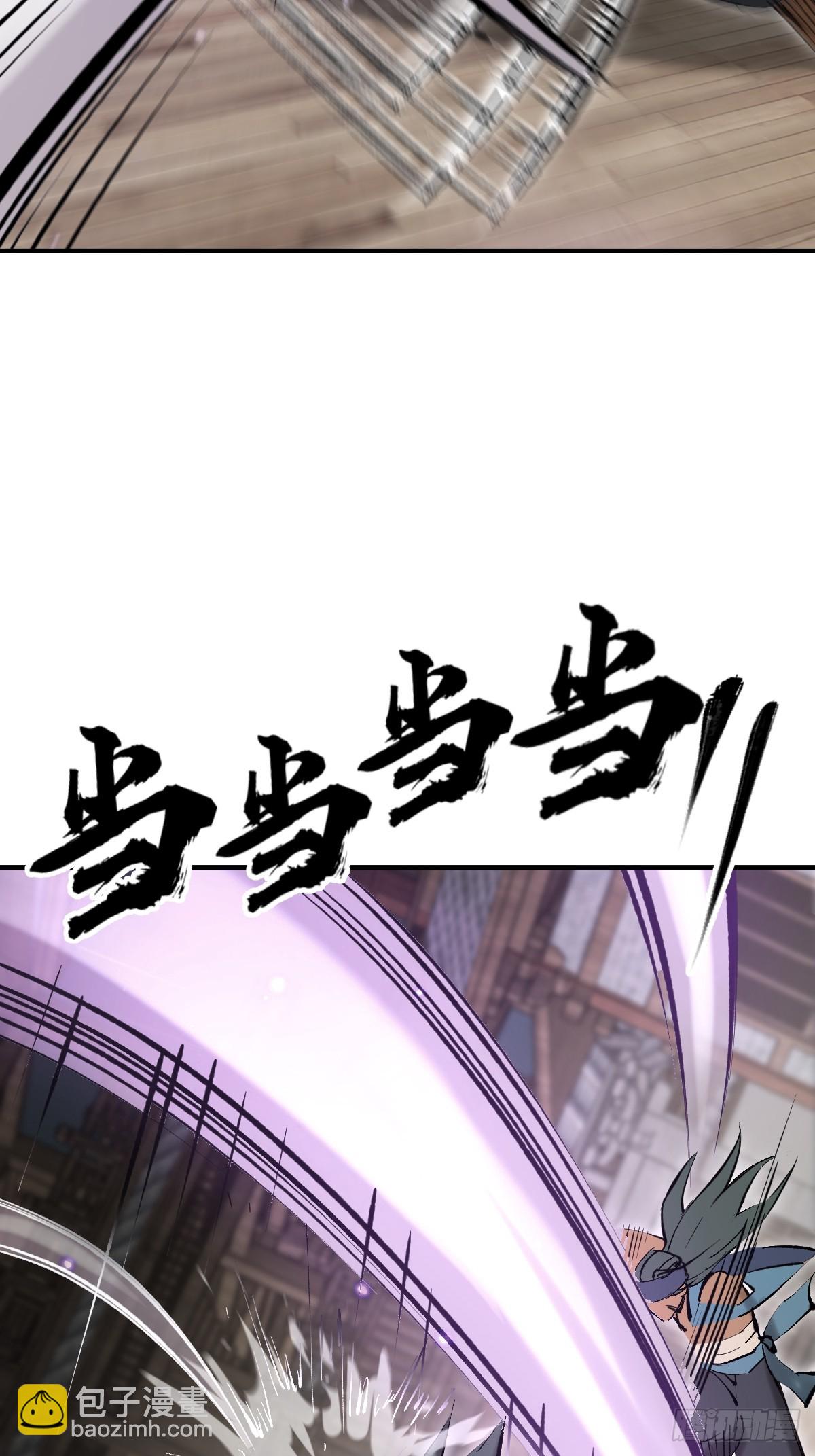 208 传说武器77