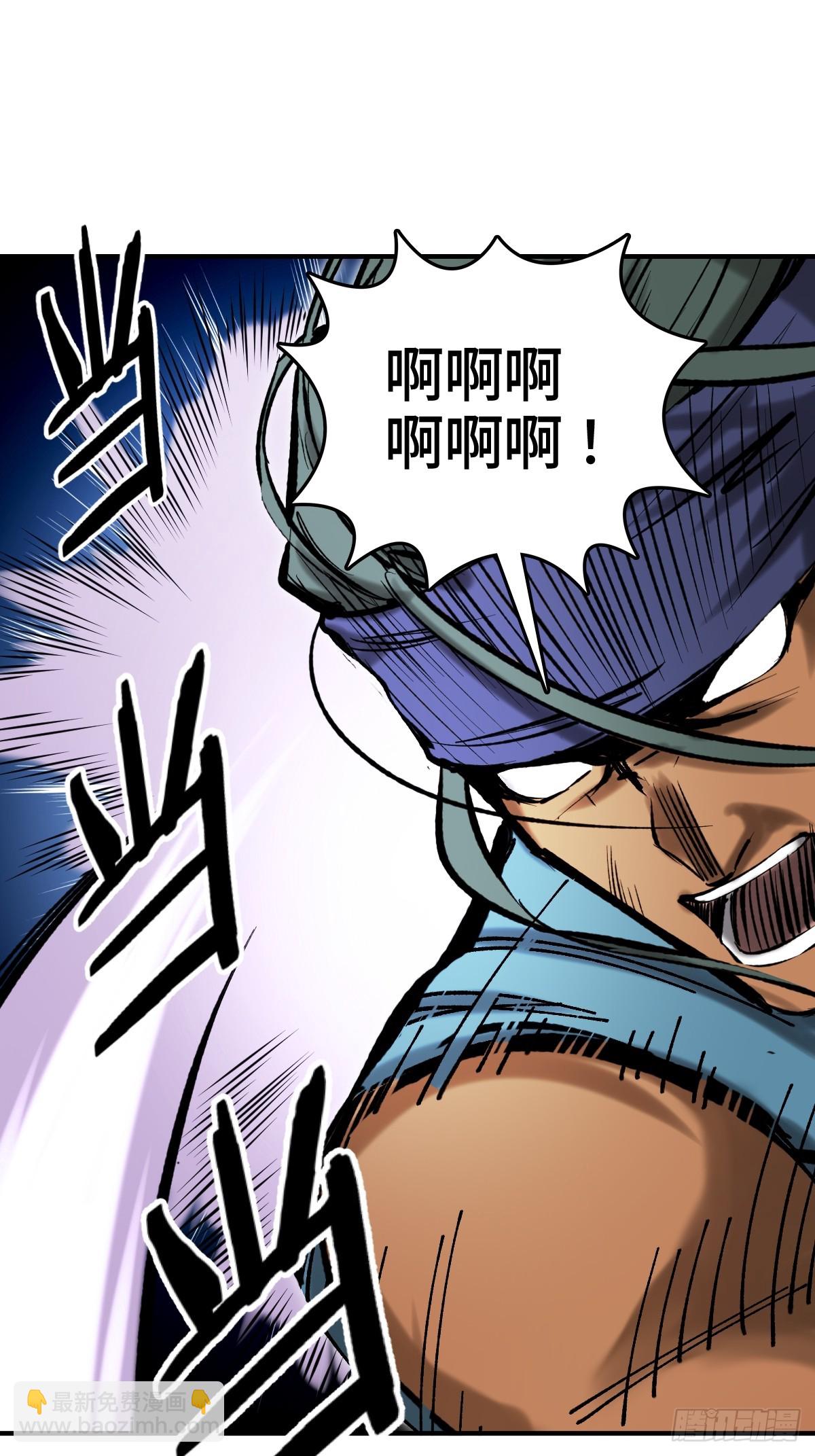 208 传说武器80