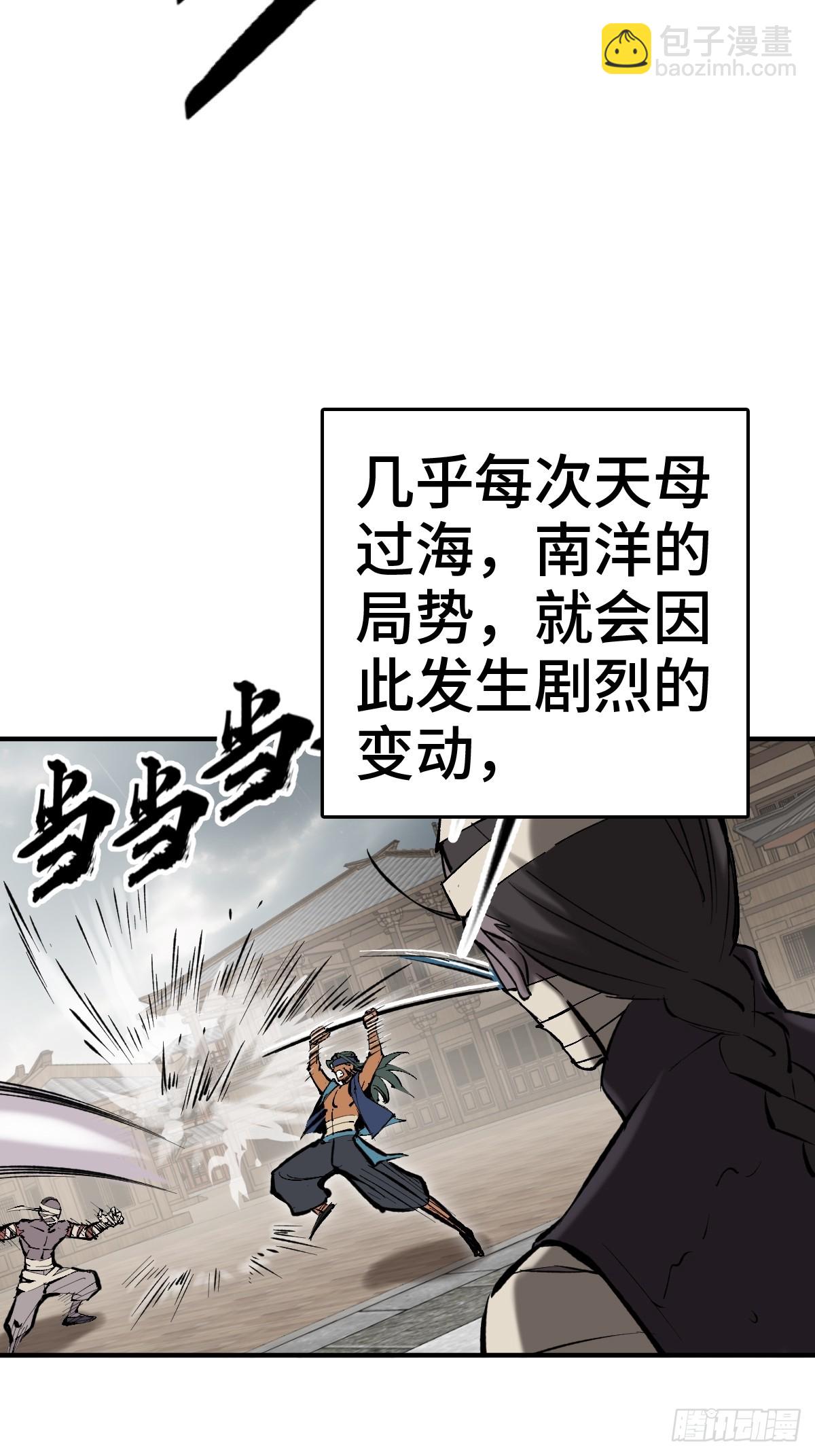 208 传说武器81