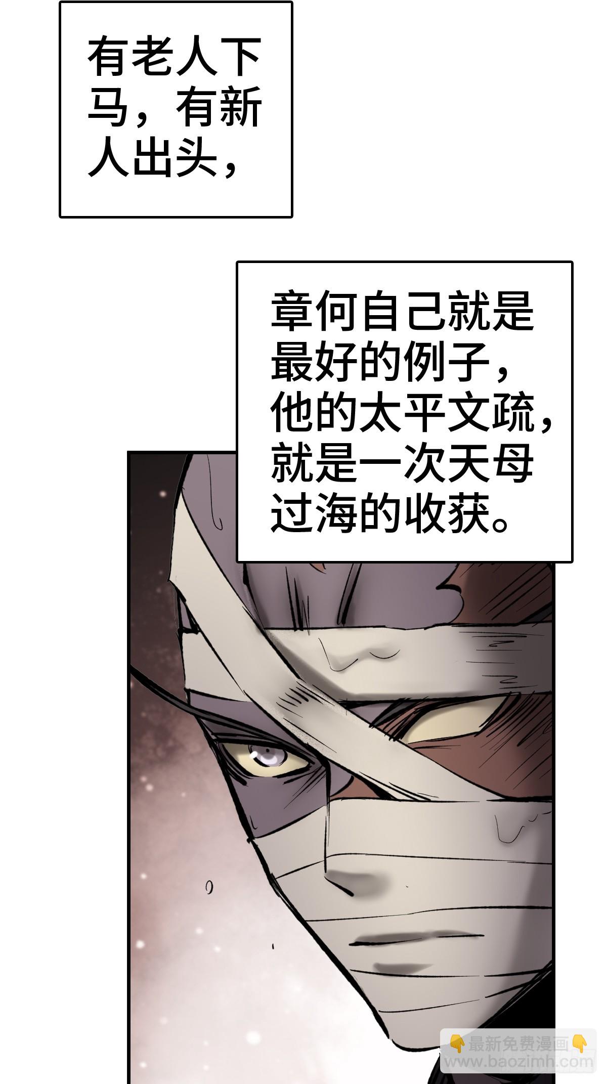 208 传说武器82