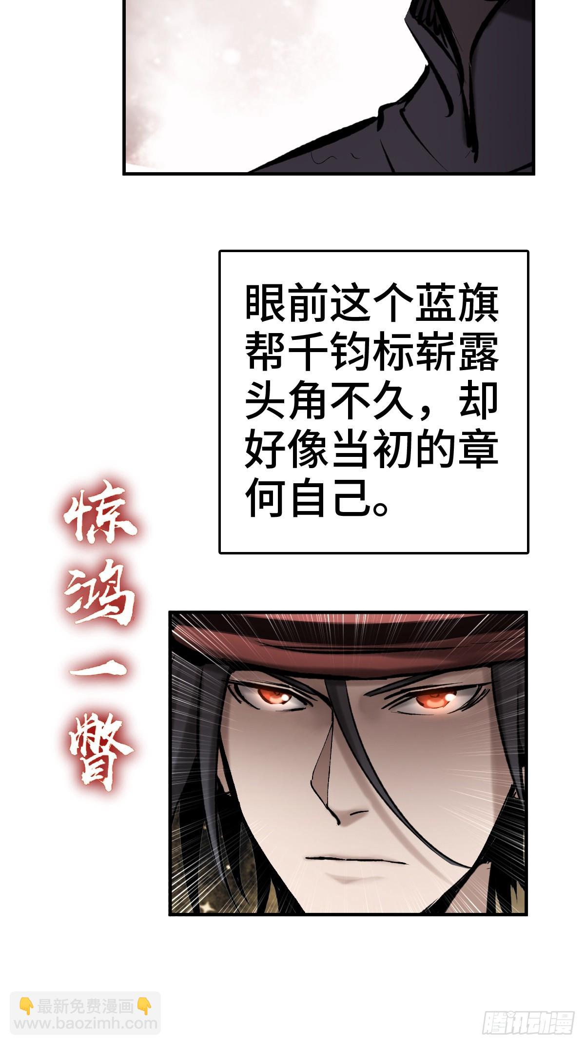 208 传说武器83