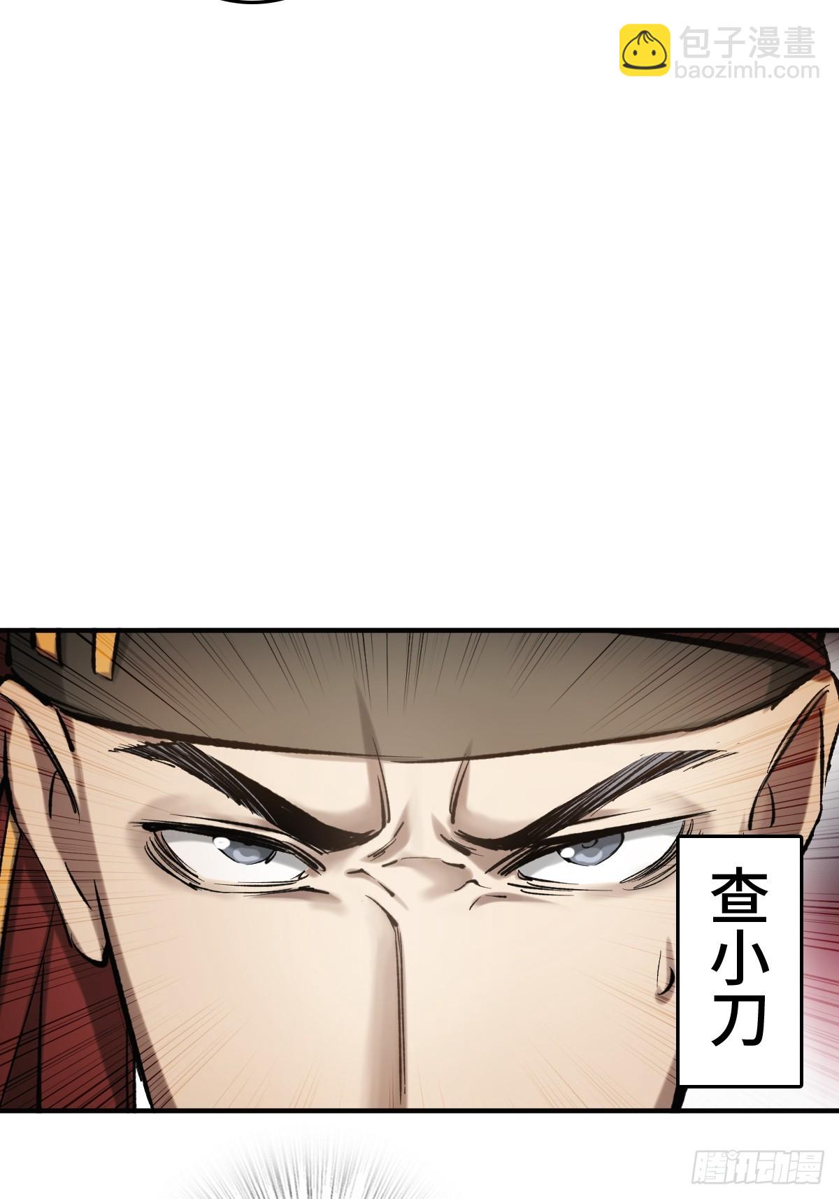 208 传说武器9