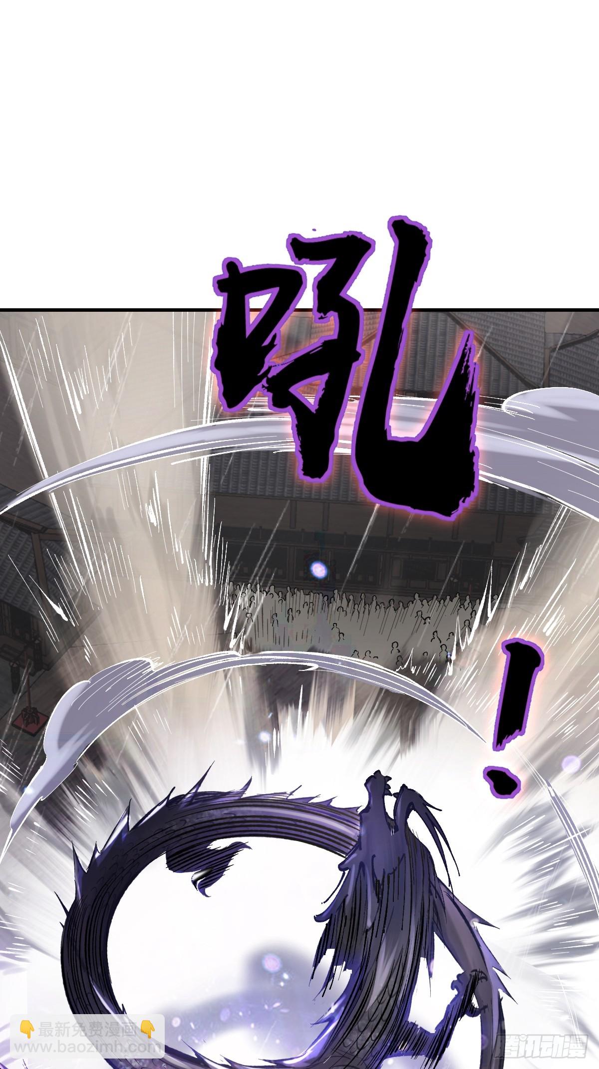 208 传说武器94